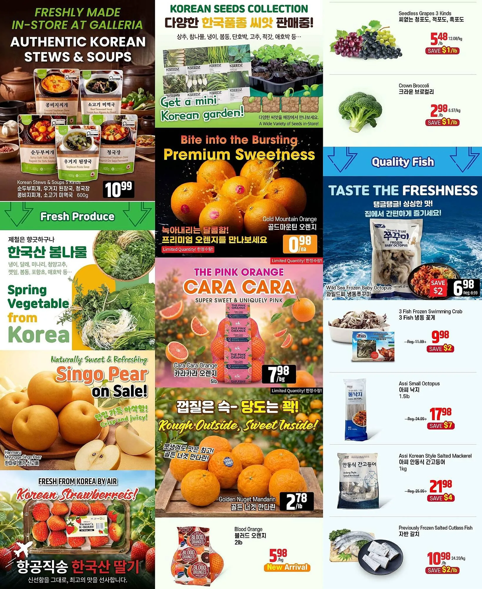 Galleria Supermarket flyer from March 13 to March 19 2026 - flyer page 3