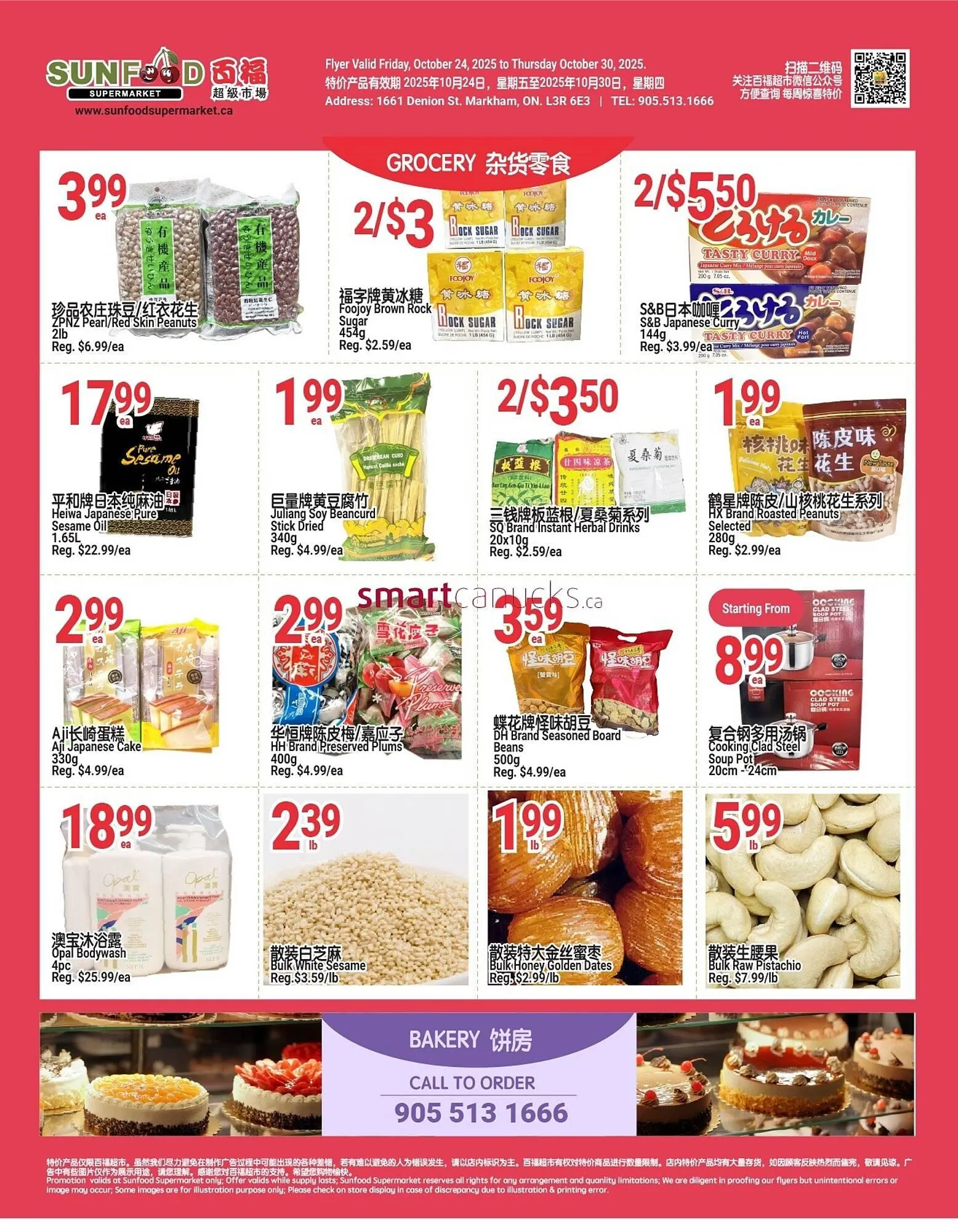 SunFood Supermarket flyer from October 24 to October 30 2025 - flyer page 2