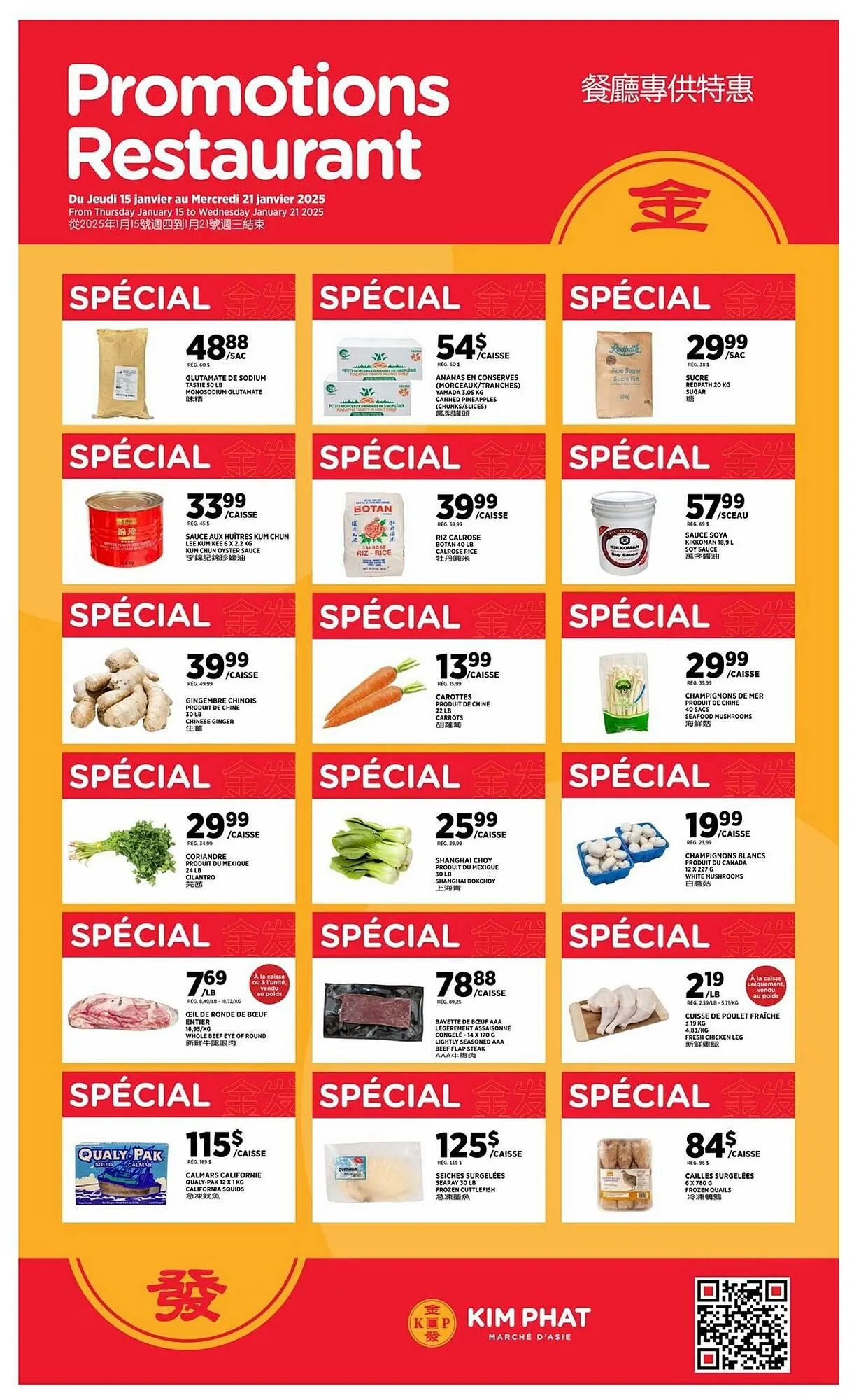 Kim Phat flyer from January 15 to January 21 2026 - flyer page 5