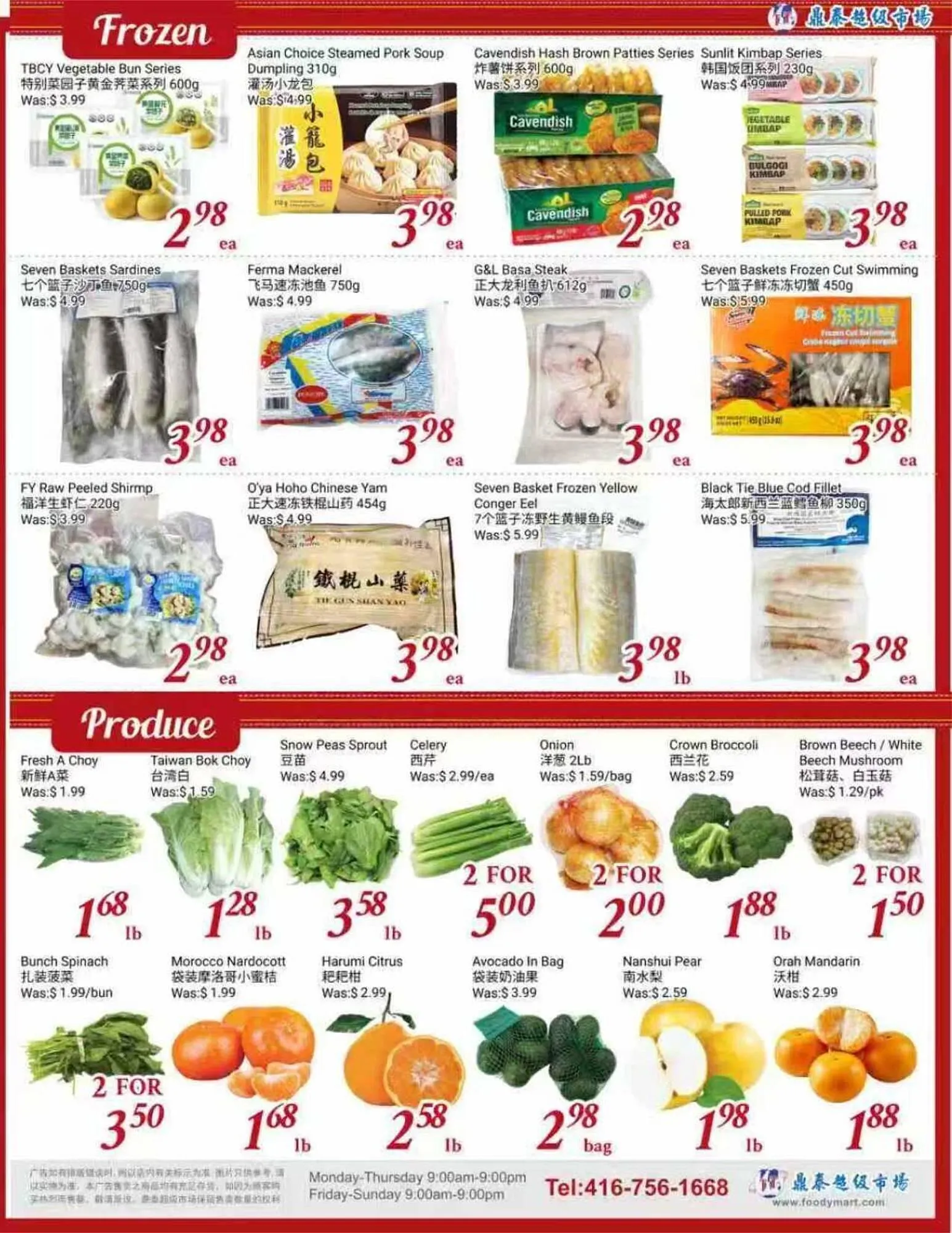 Tone Tai Supermarket flyer from March 20 to March 27 2026 - flyer page 3