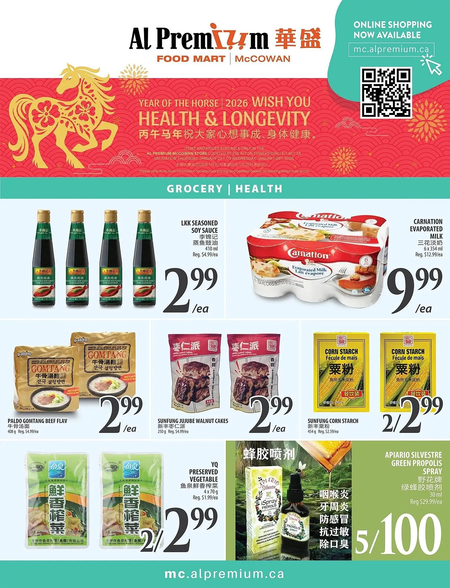 Al Premium Food Mart flyer from January 22 to January 28 2026 - flyer page 5