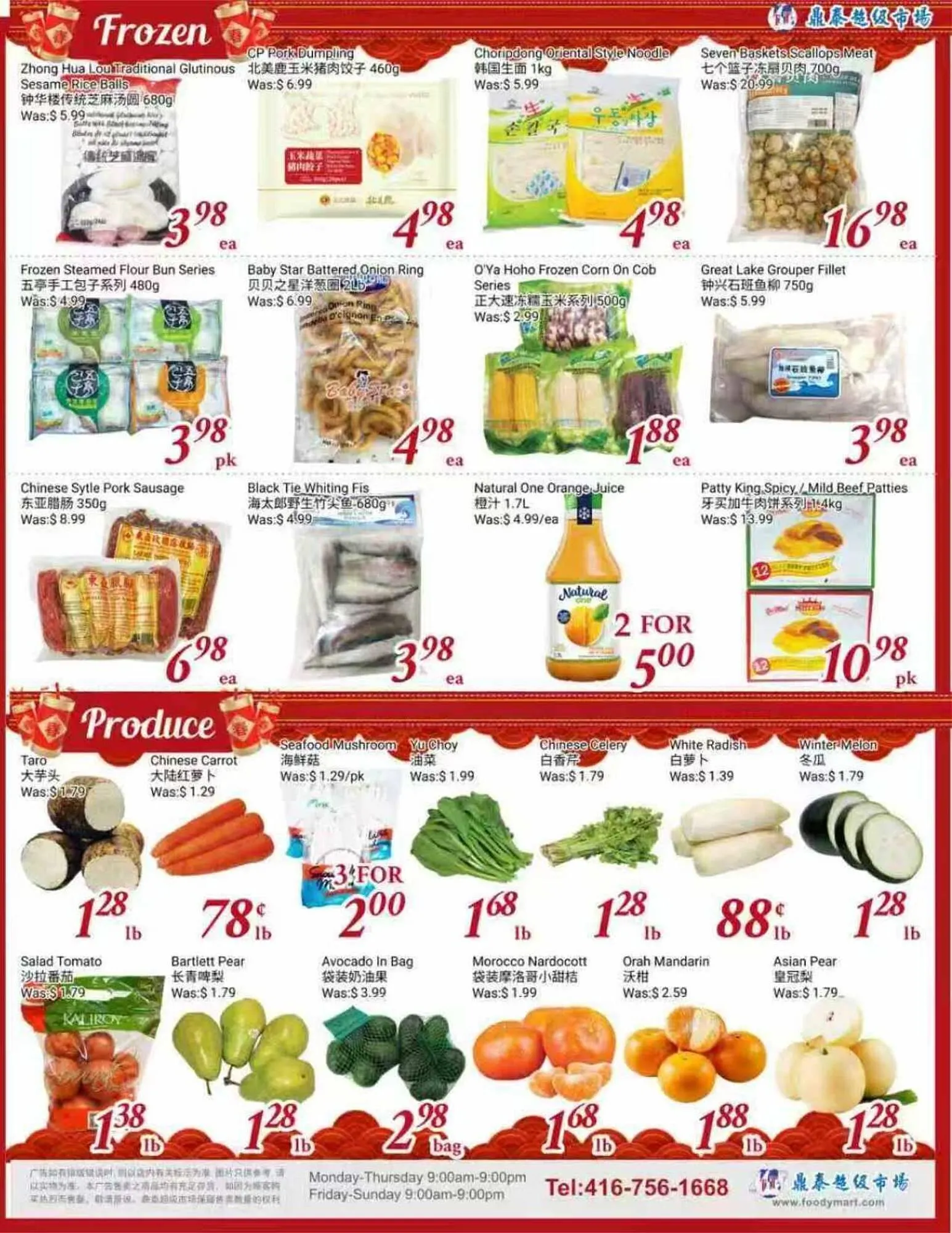Tone Tai Supermarket flyer from February 26 to March 5 2026 - flyer page 3
