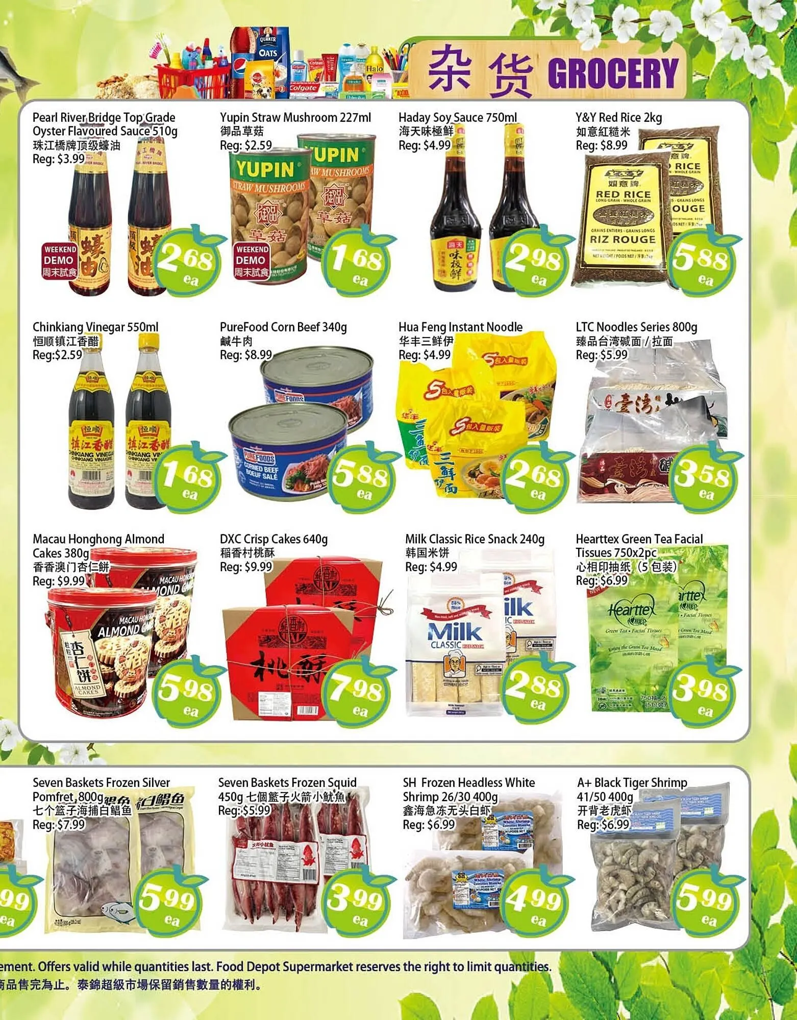 Food Depot Supermarket flyer from February 20 to February 26 2026 - flyer page 3