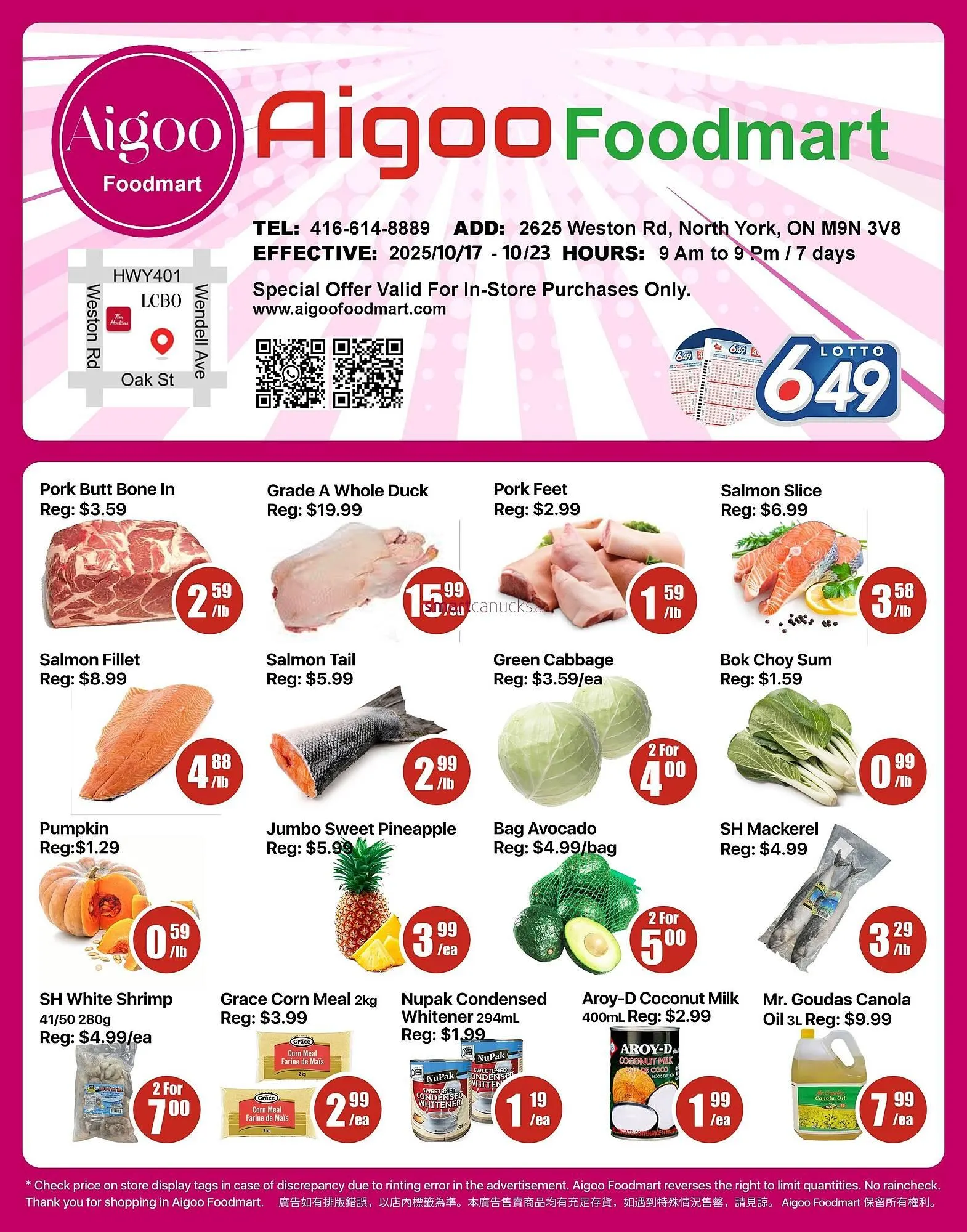 Aigoo Foodmart flyer from October 16 to October 22 2025 - flyer page 1