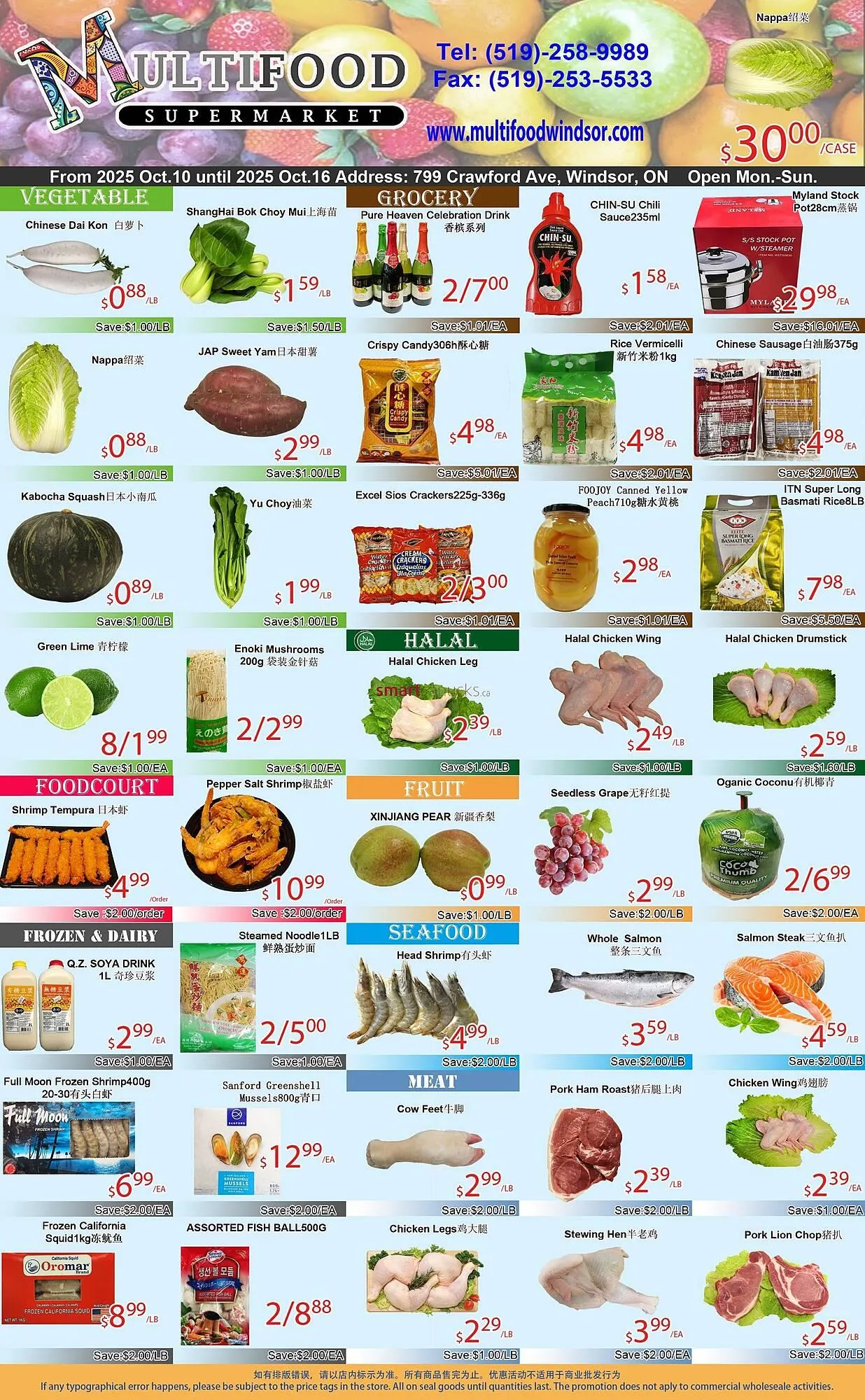 MultiFood Supermarket flyer from October 10 to October 16 2025 - flyer page 1