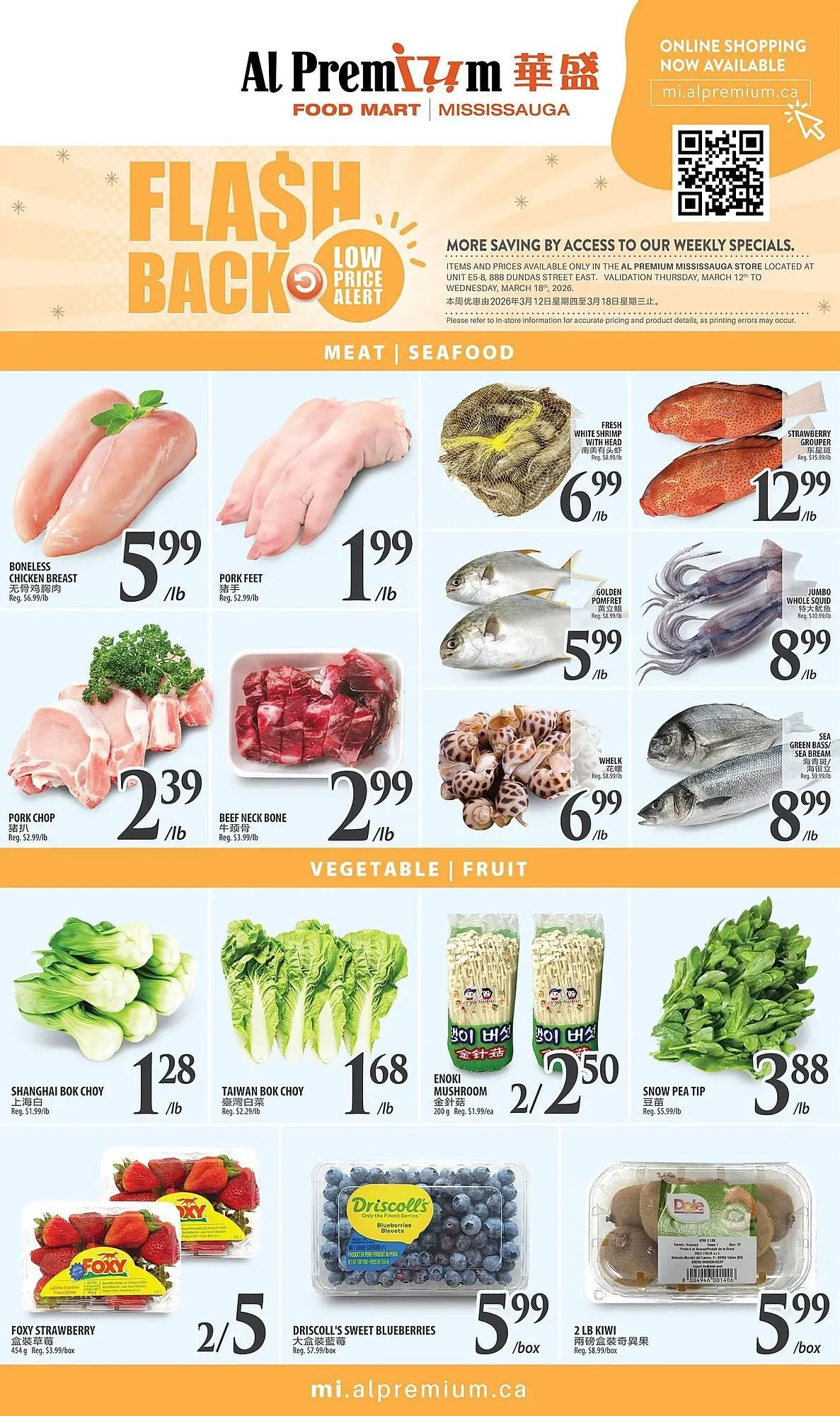 Al Premium Food Mart flyer from March 12 to March 18 2026 - flyer page 2