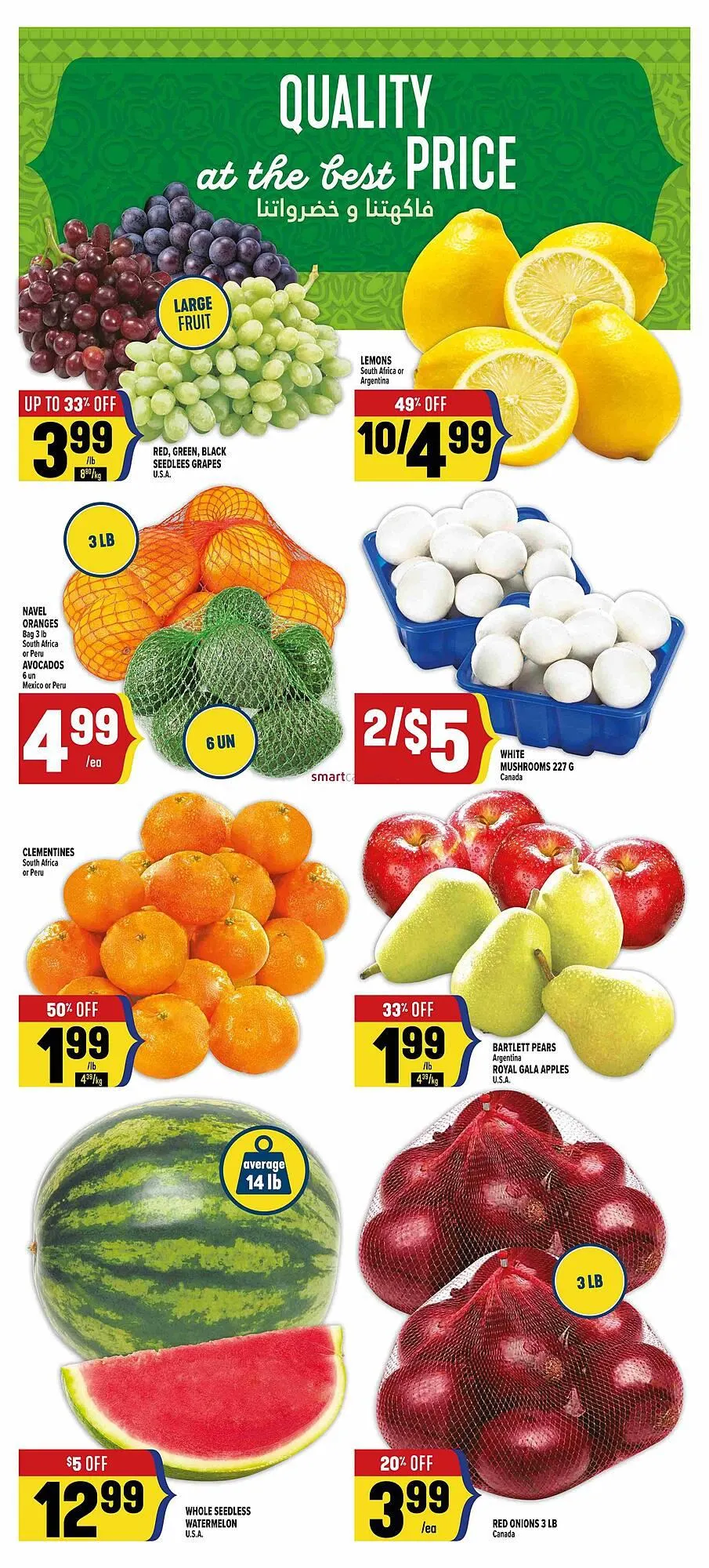 Marché Adonis flyer from July 31 to August 6 2025 - flyer page 4