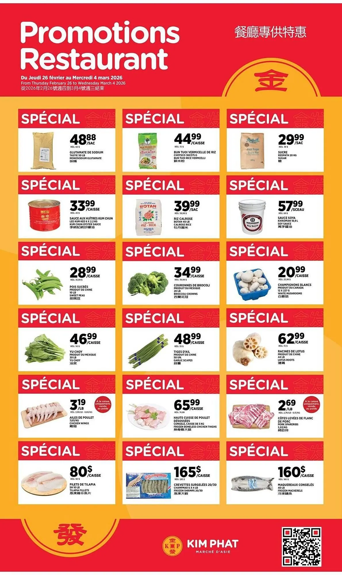 Kim Phat flyer from February 26 to March 5 2026 - flyer page 5