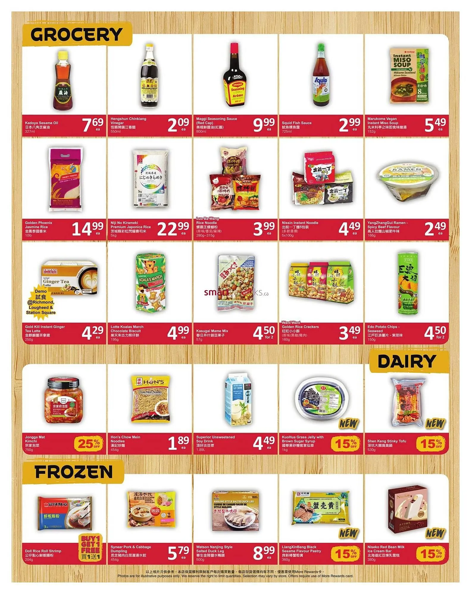 PriceSmart foods flyer from November 27 to December 3 2025 - flyer page 4