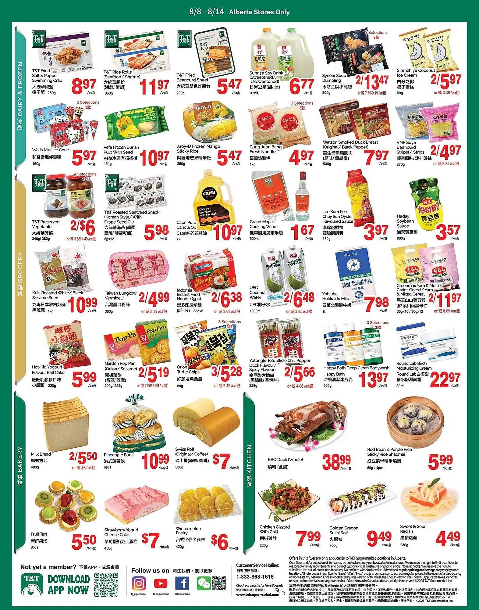 T&T Supermarket flyer from August 8 to August 14 2025 - flyer page 3