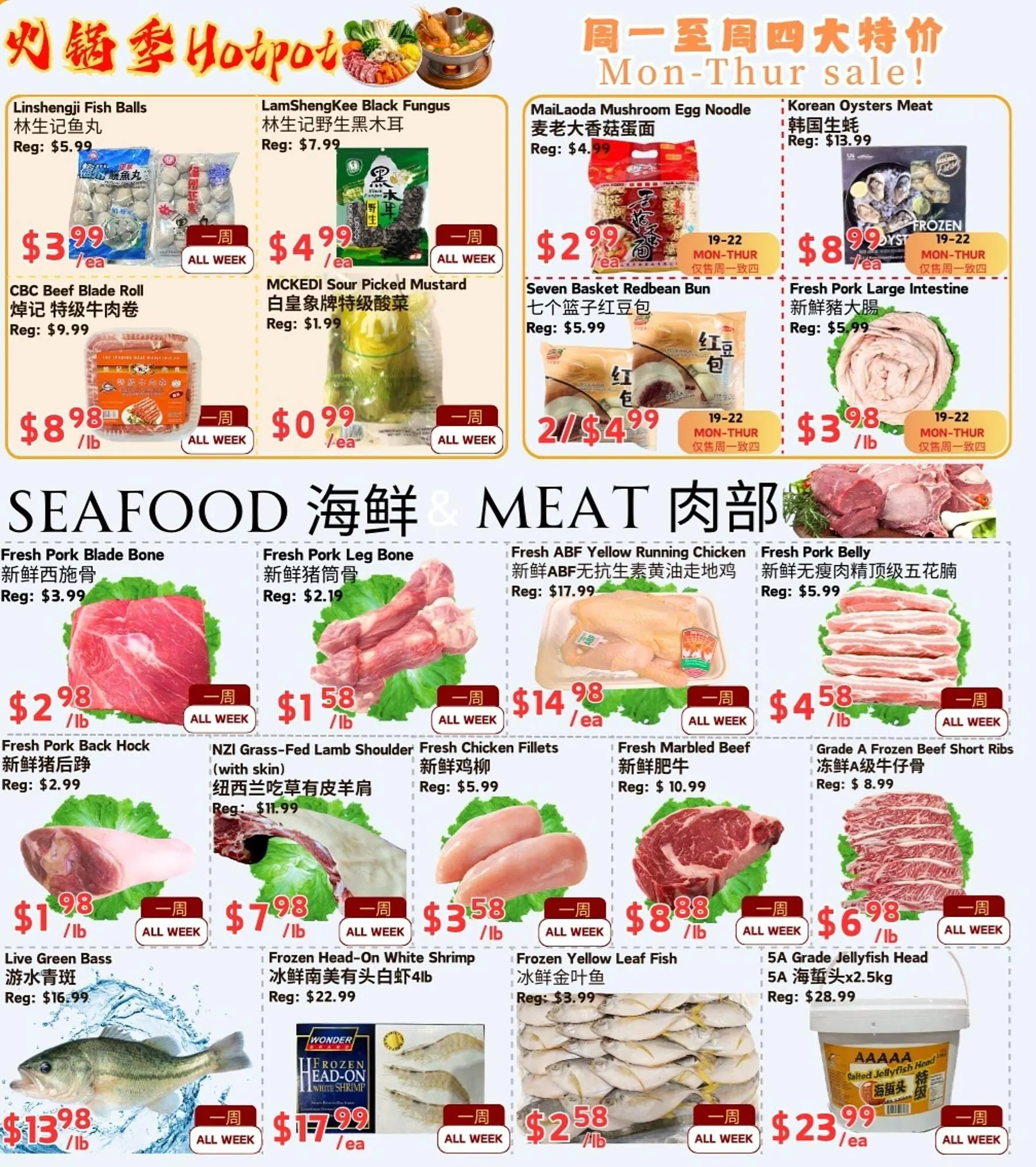 Farm Fresh Supermarket flyer from January 16 to January 22 2026 - flyer page 3