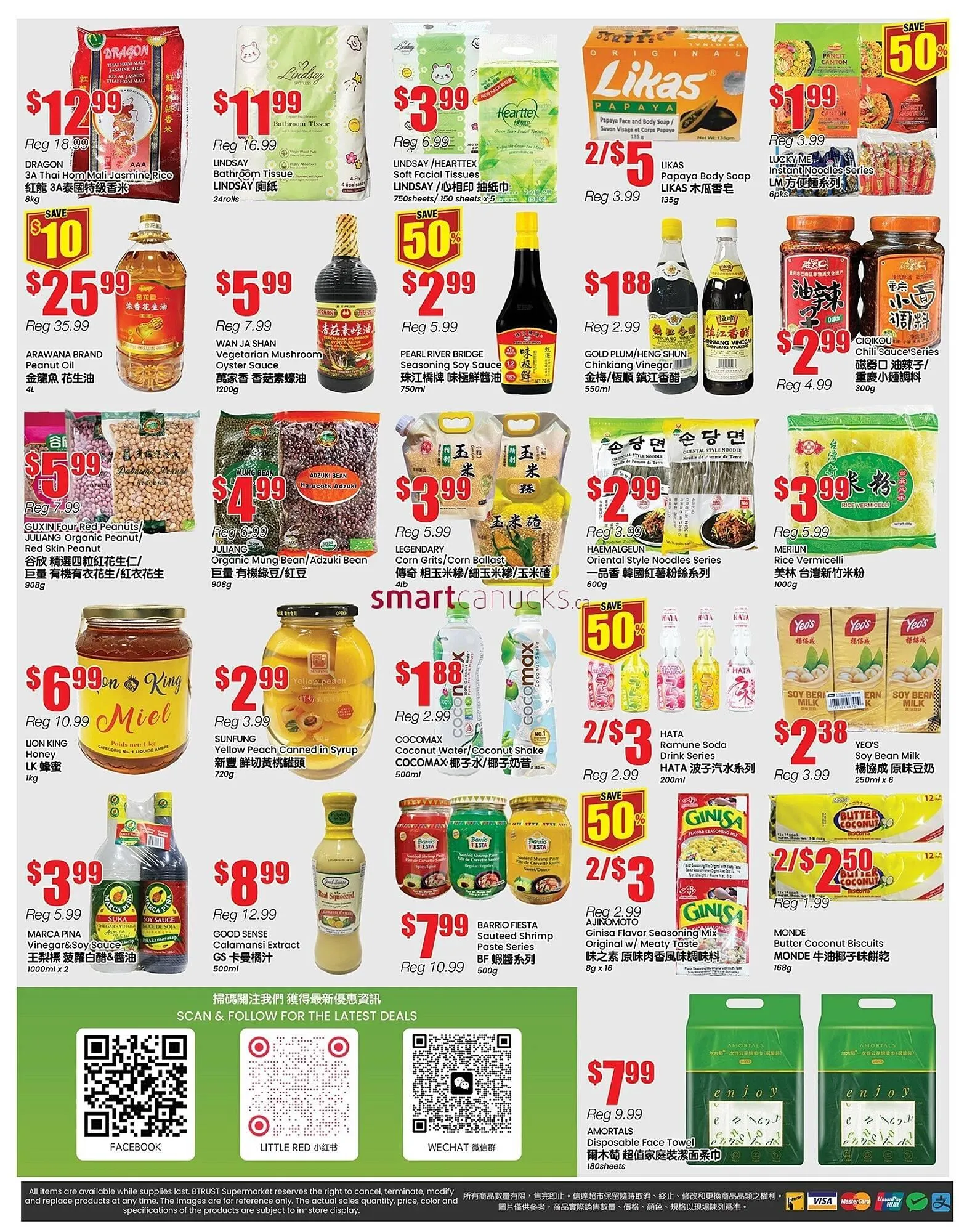 Terra Foodmart flyer from January 9 to January 15 2026 - flyer page 2