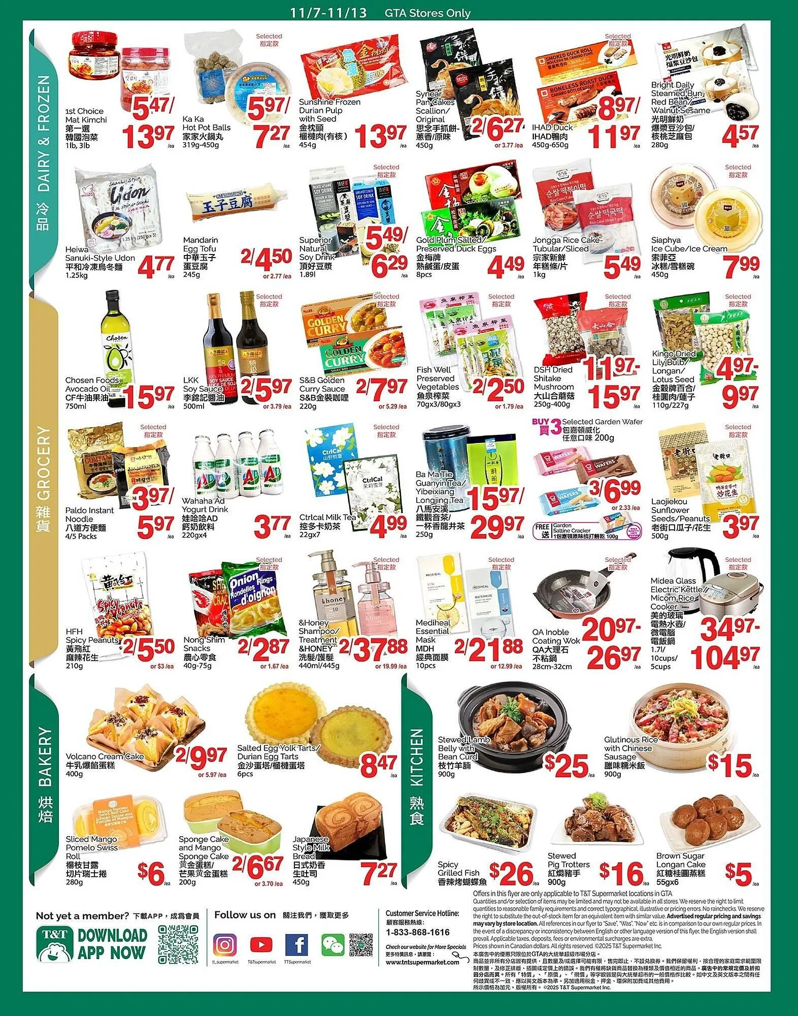 T&T Supermarket flyer from November 7 to November 13 2025 - flyer page 3