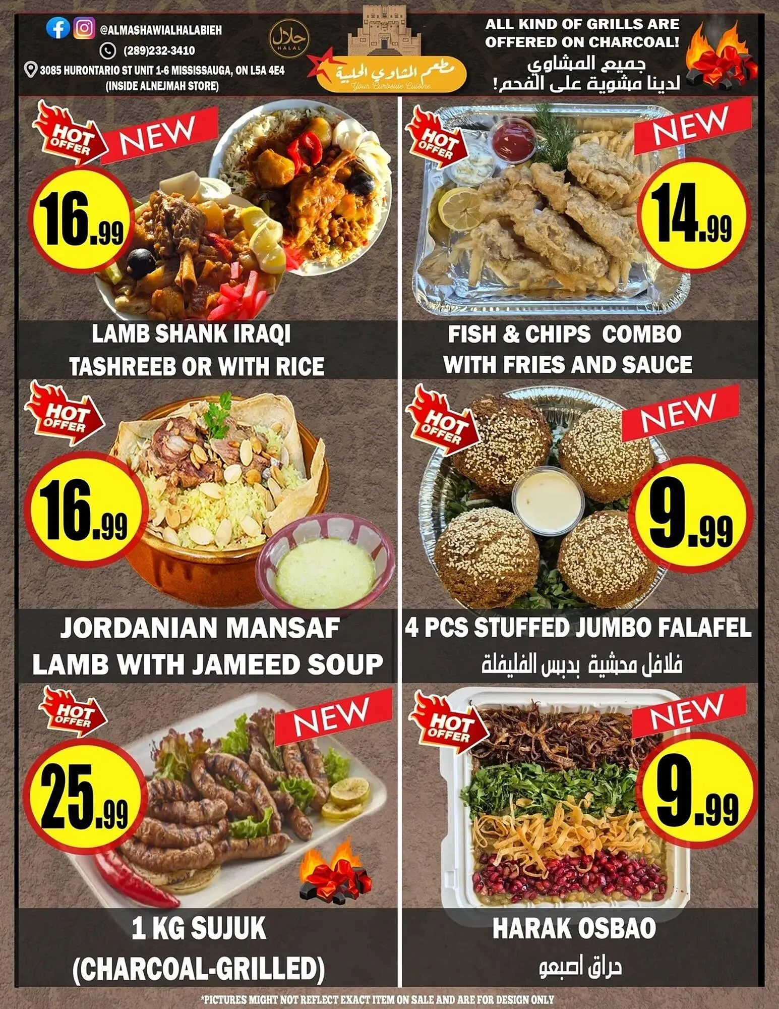 Alnejmah flyer from January 16 to January 22 2026 - flyer page 12