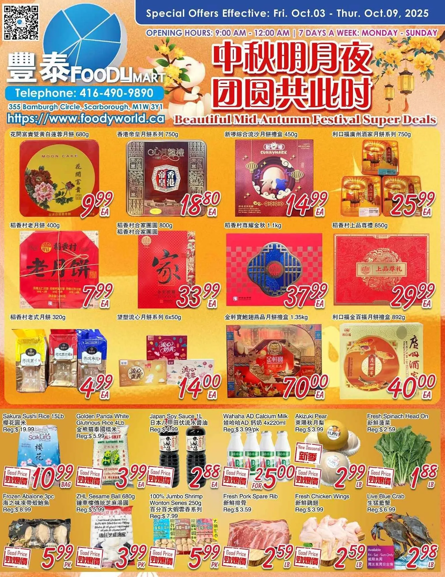 Foody Mart flyer from October 3 to October 10 2025 - flyer page 1