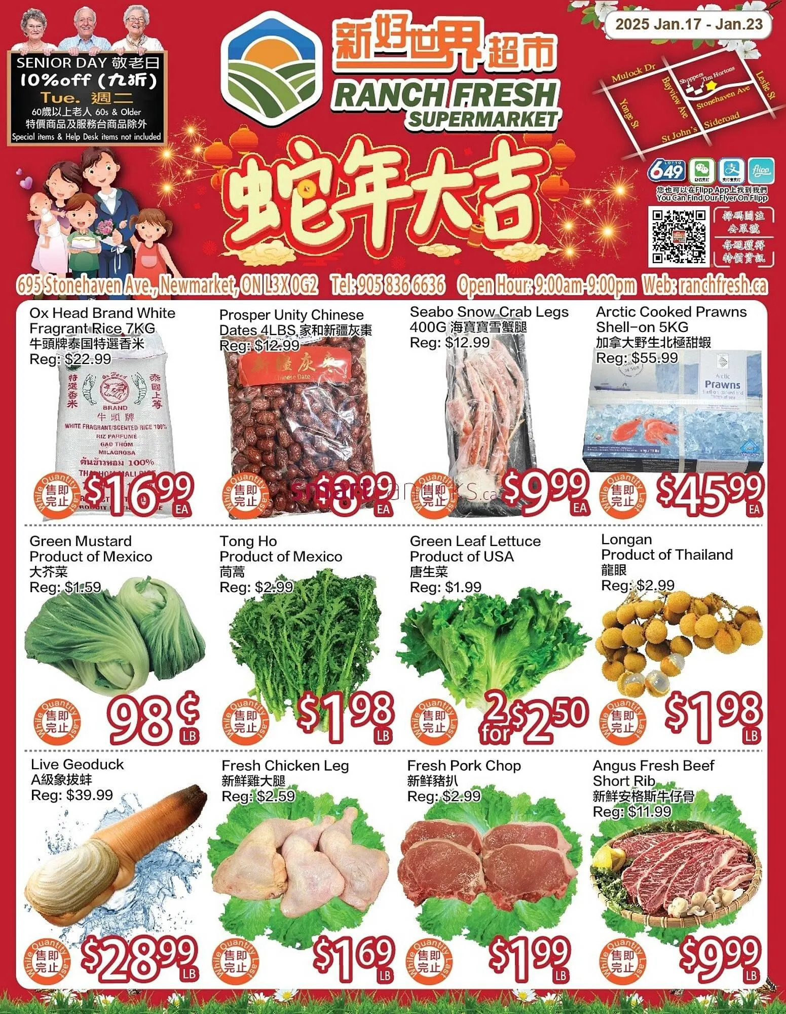 Ranch Fresh Supermarket flyer from January 17 to January 23 2025 - flyer page 1