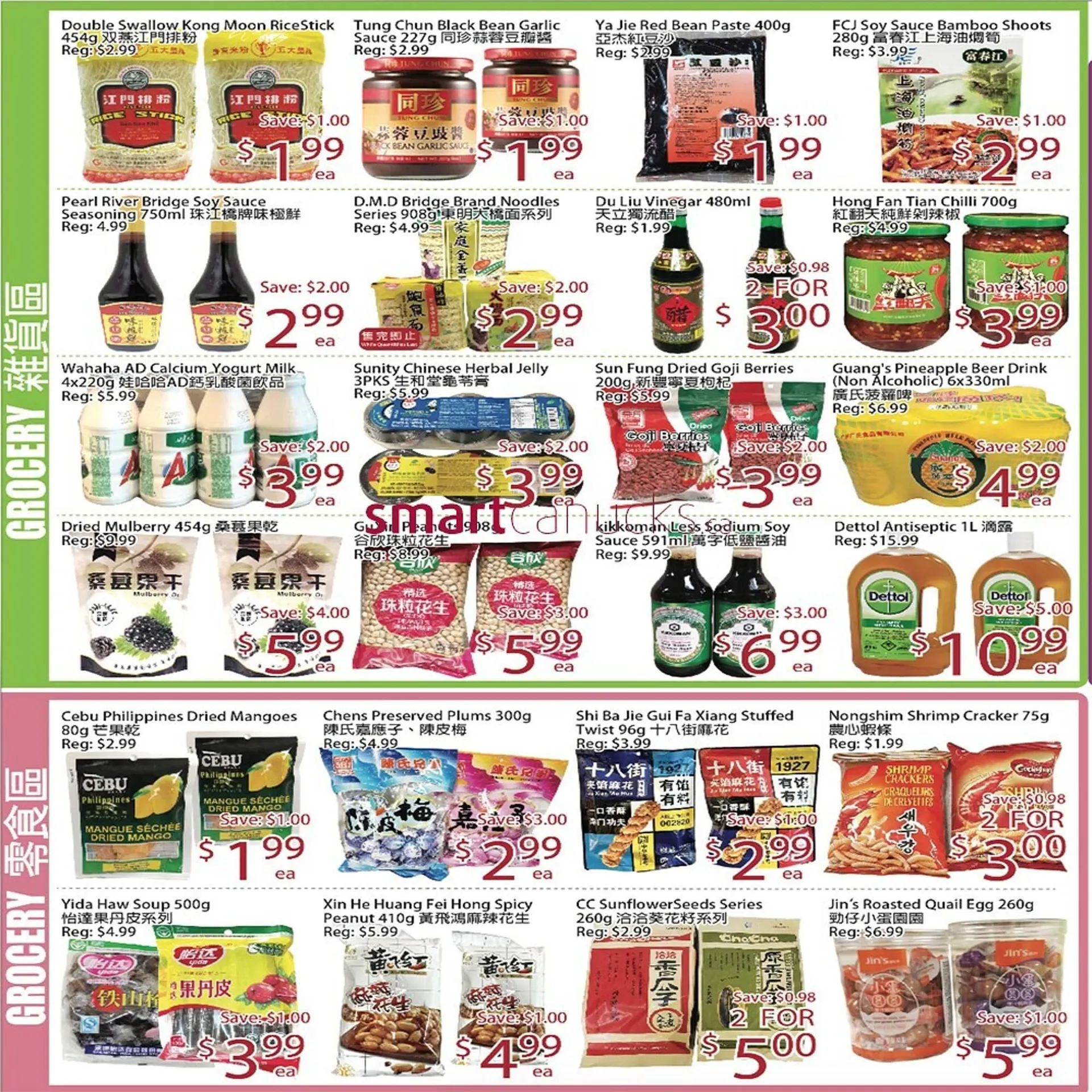 Sunny Food Mart flyer from February 7 to February 13 2025 - flyer page 2
