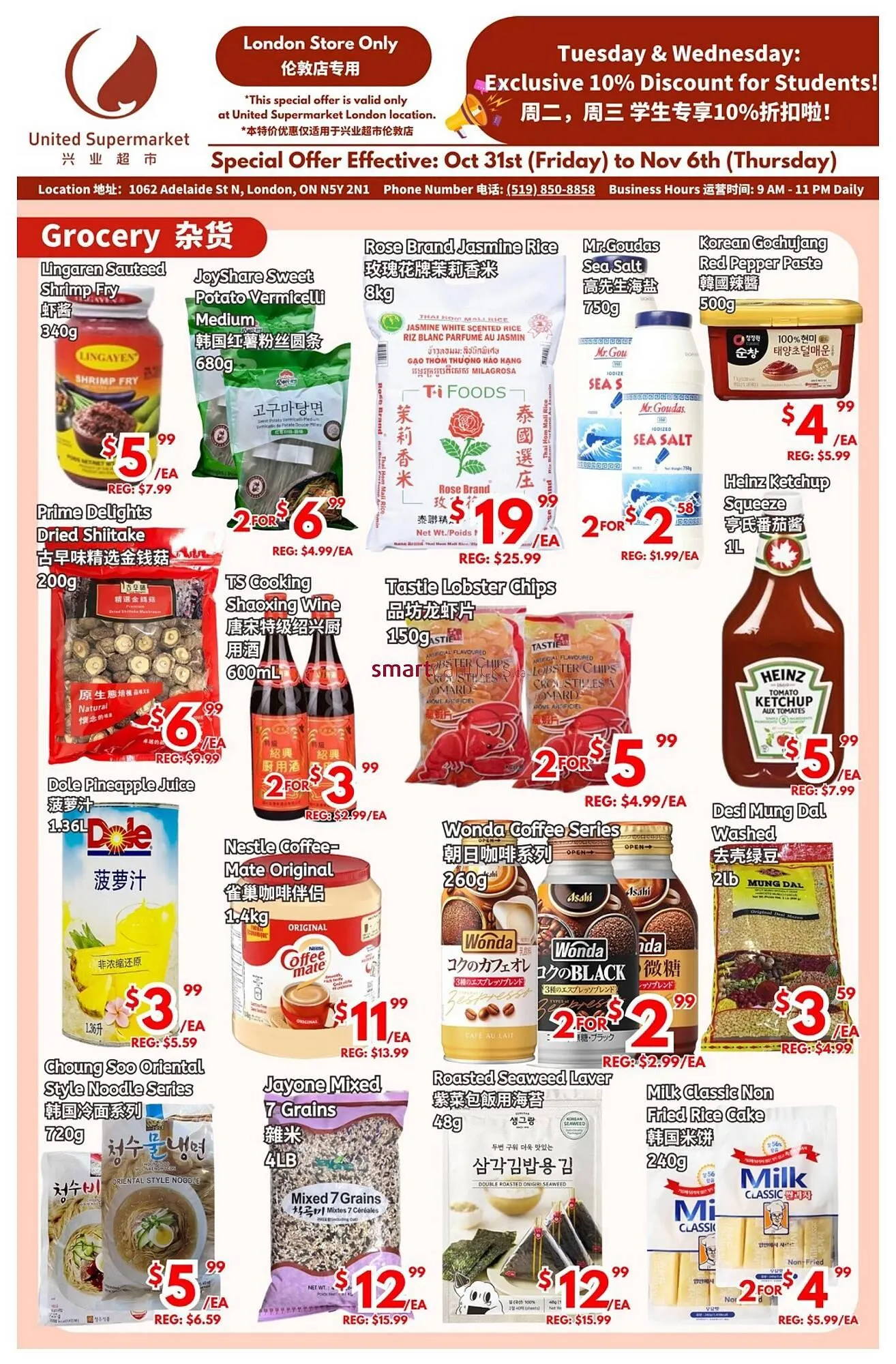 United Supermarket flyer from October 31 to November 6 2025 - flyer page 1