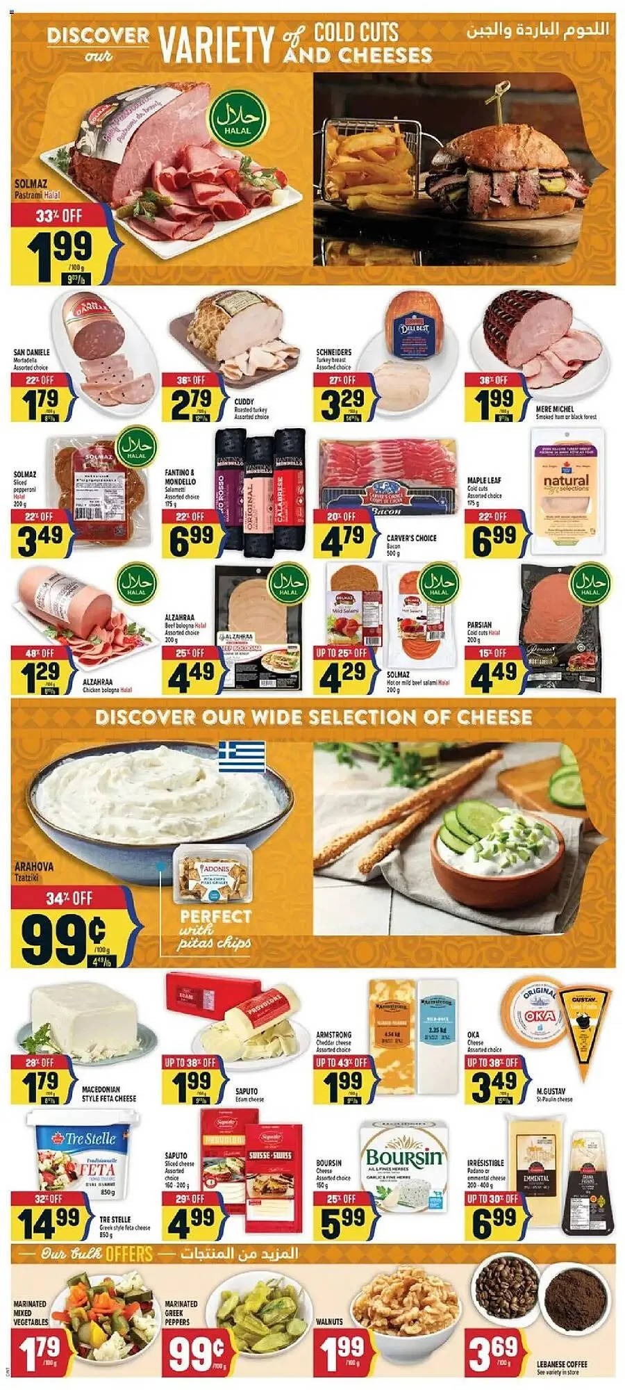 Marché Adonis flyer from August 7 to August 13 2025 - flyer page 7