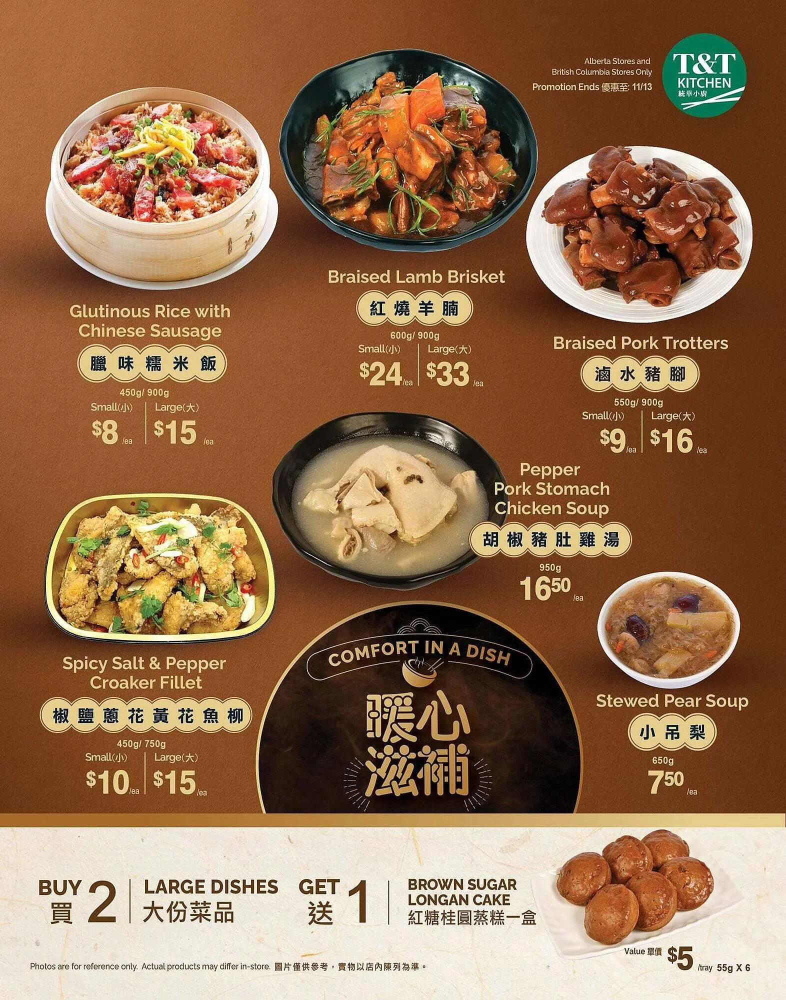 T&T Supermarket flyer from November 6 to November 13 2025 - flyer page 7