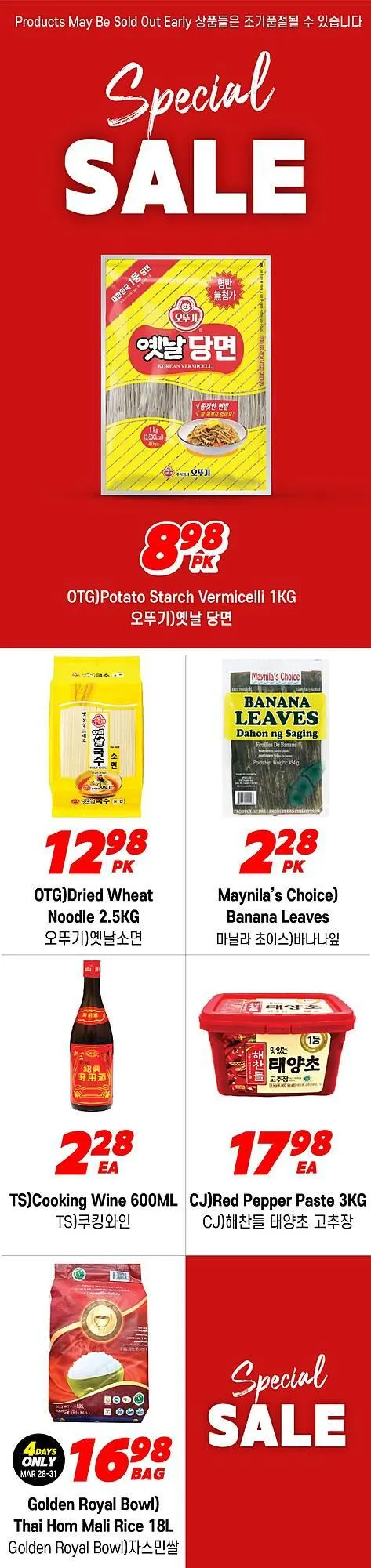 H-Mart flyer from March 28 to April 3 2025 - flyer page 8