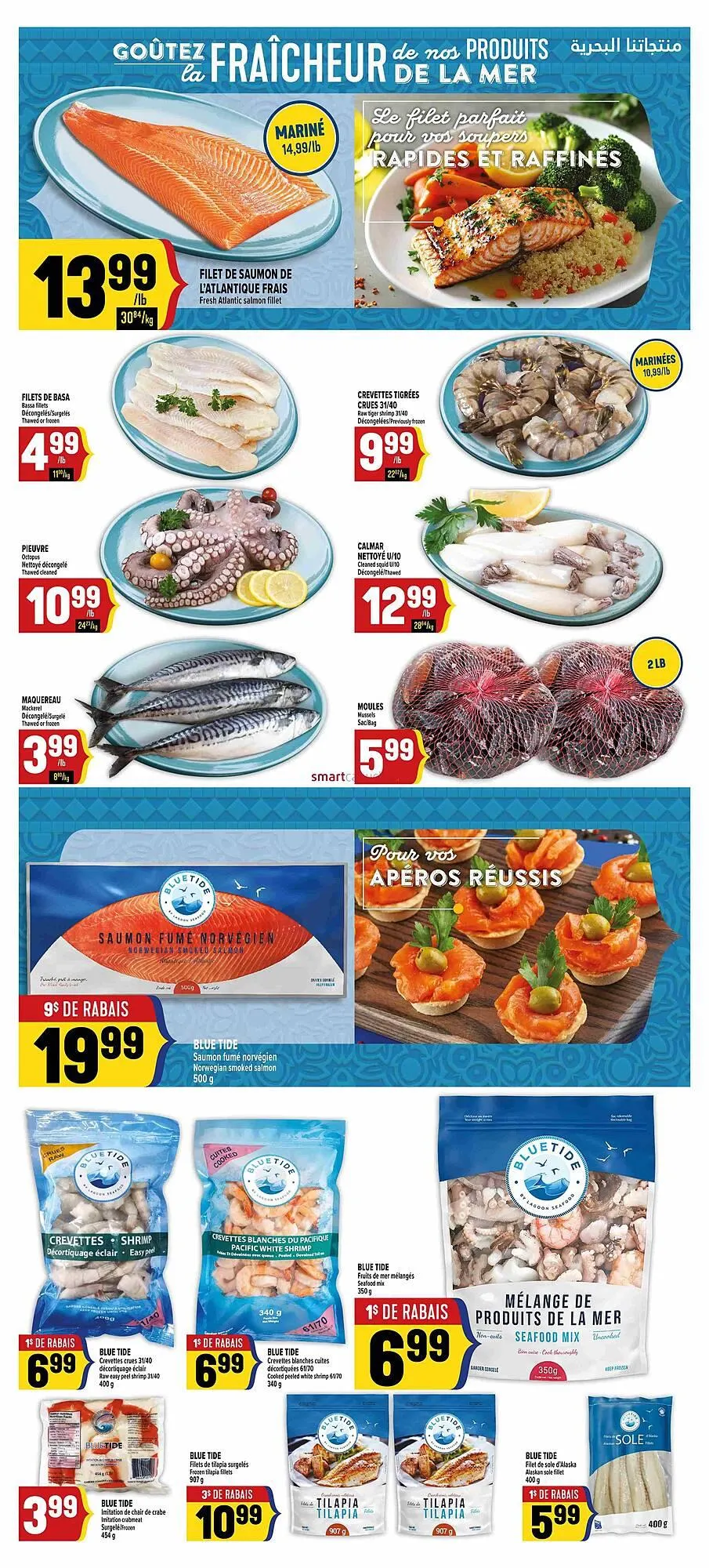 Marché Adonis flyer from May 8 to May 21 2025 - flyer page 6