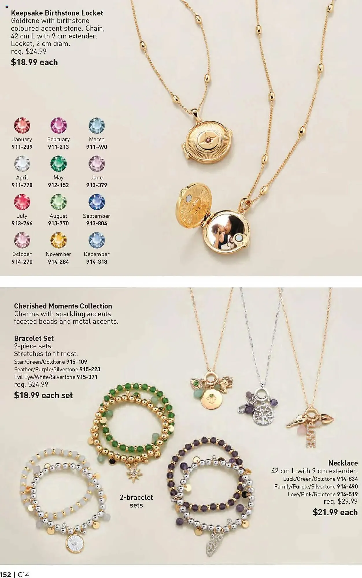 AVON flyer from July 10 to July 31 2025 - flyer page 152