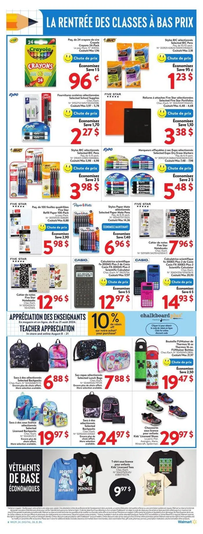 Top deals and discounts from August 8 to August 15 2024 - flyer page 2