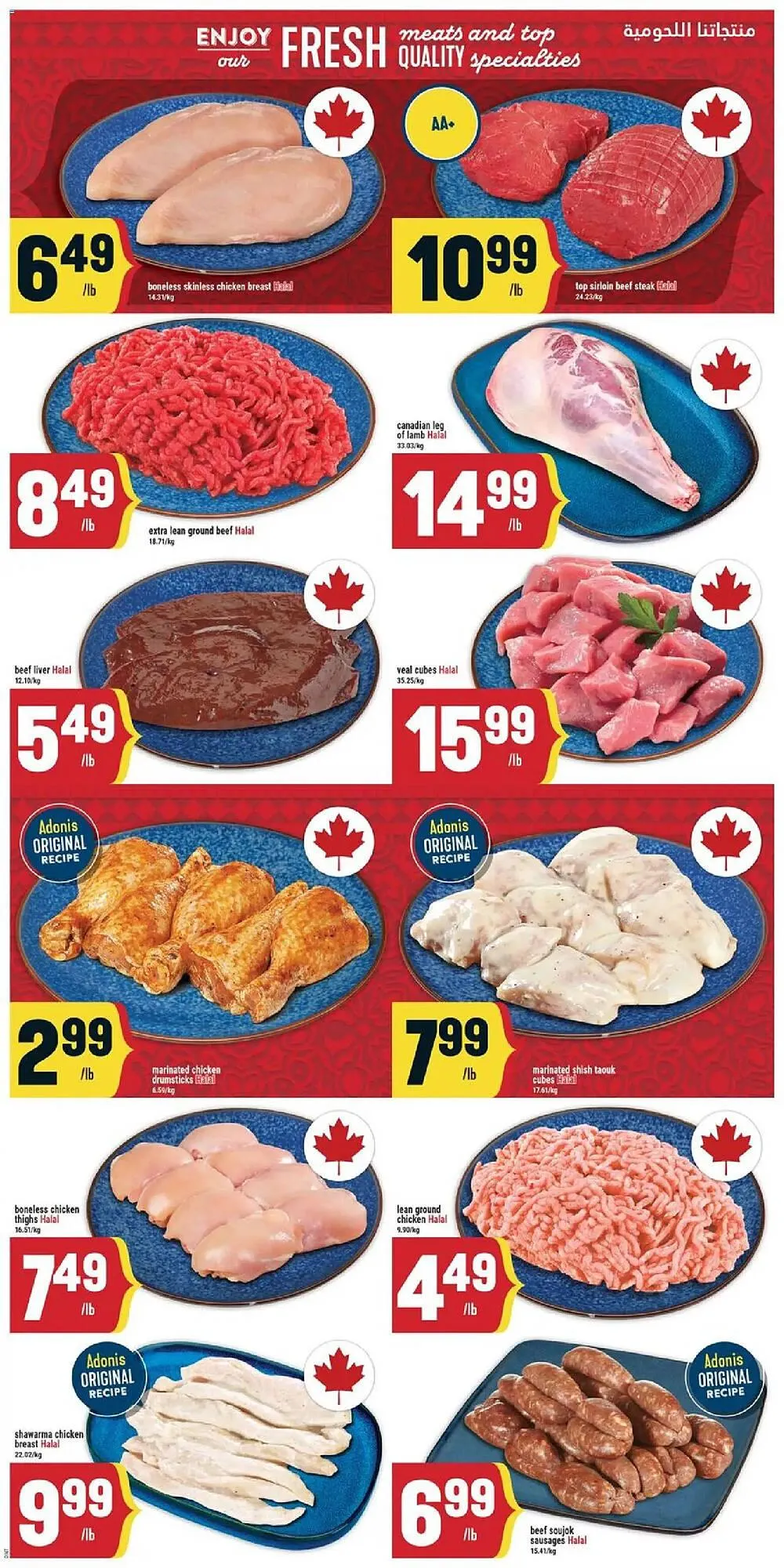 Marché Adonis flyer from February 19 to February 25 2026 - flyer page 4