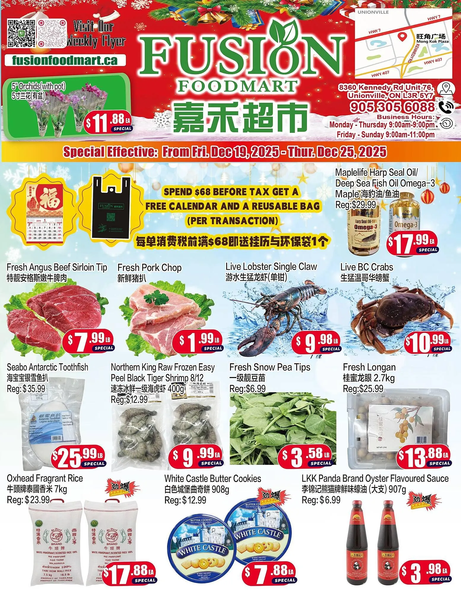 Fusion Supermarket flyer from December 19 to December 25 2025 - flyer page 1