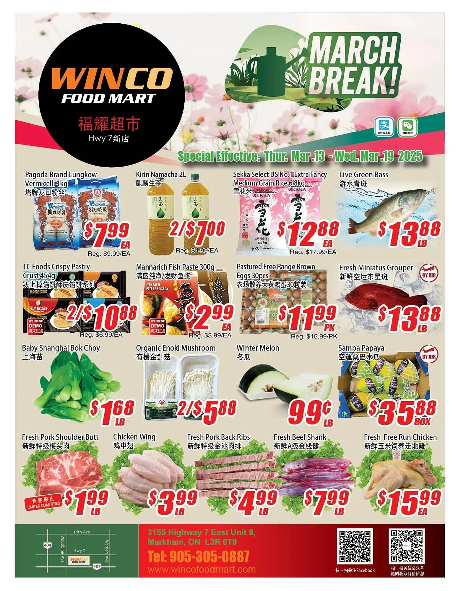WinCo Food Mart flyer from March 13 to March 19 2025 - flyer page 1