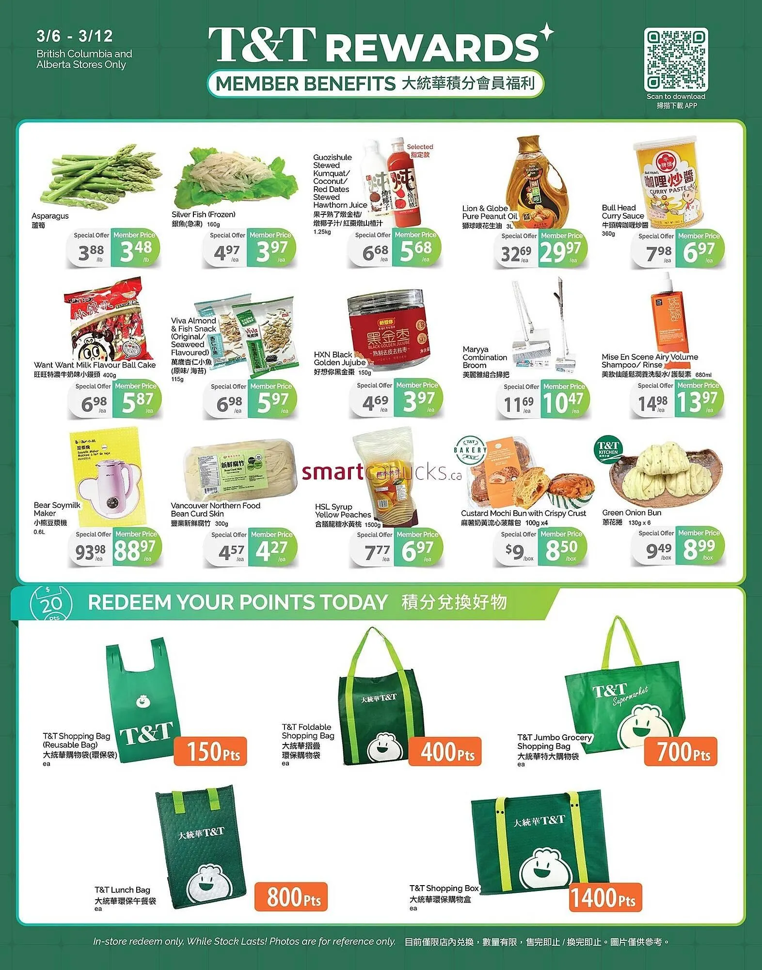 T&T Supermarket flyer from March 6 to March 12 2026 - flyer page 4
