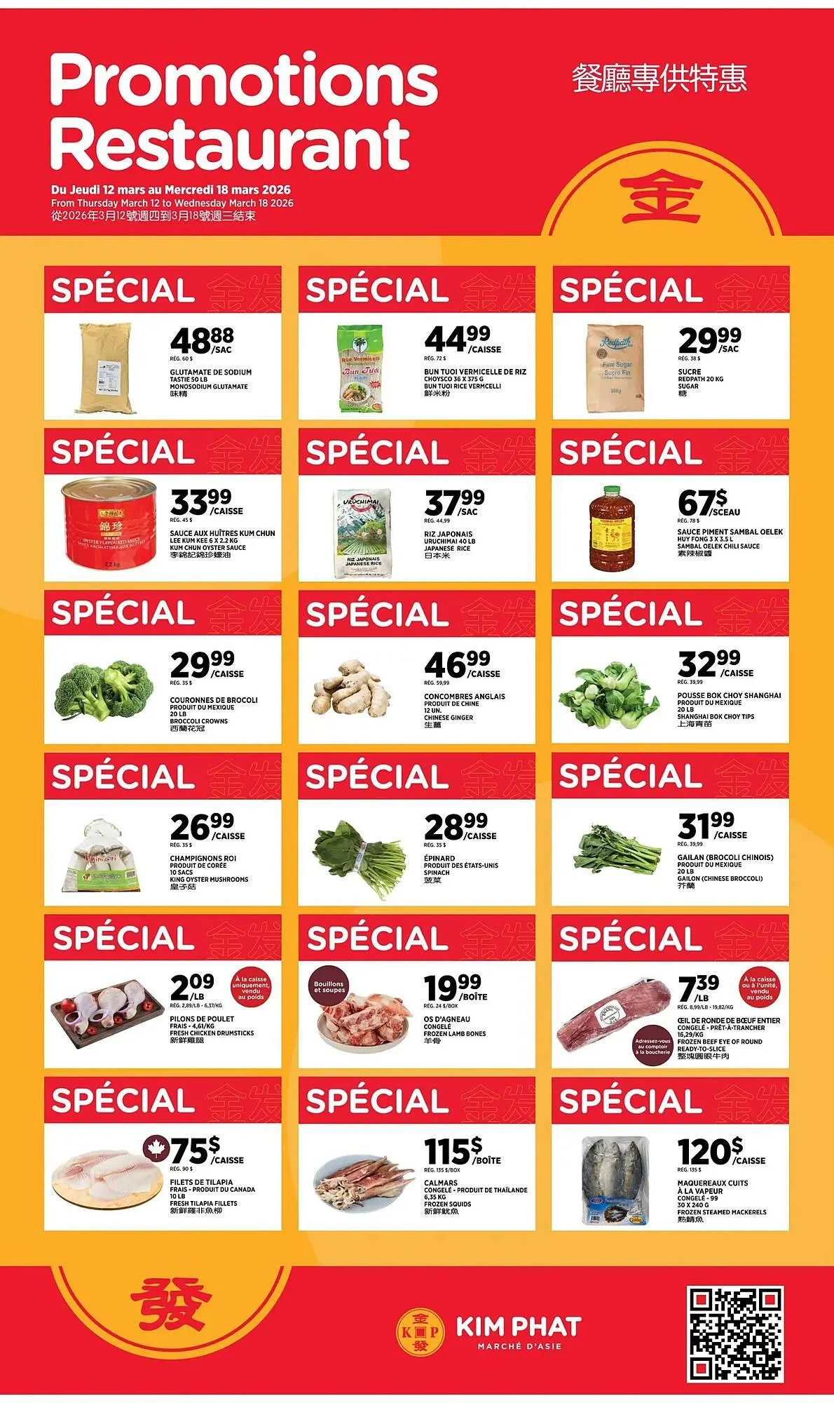 Kim Phat flyer from March 12 to March 18 2026 - flyer page 5