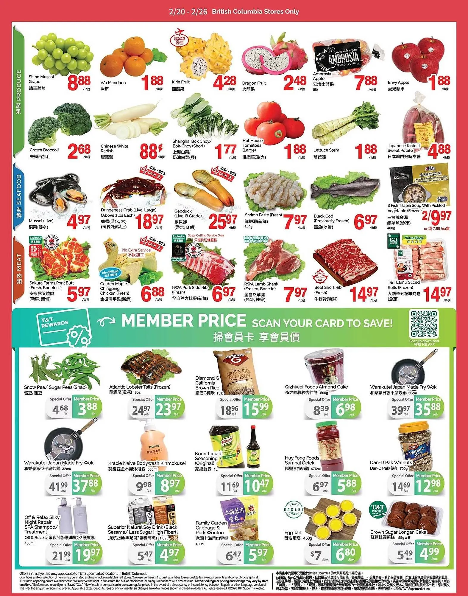 T&T Supermarket flyer from February 20 to February 26 2026 - flyer page 2