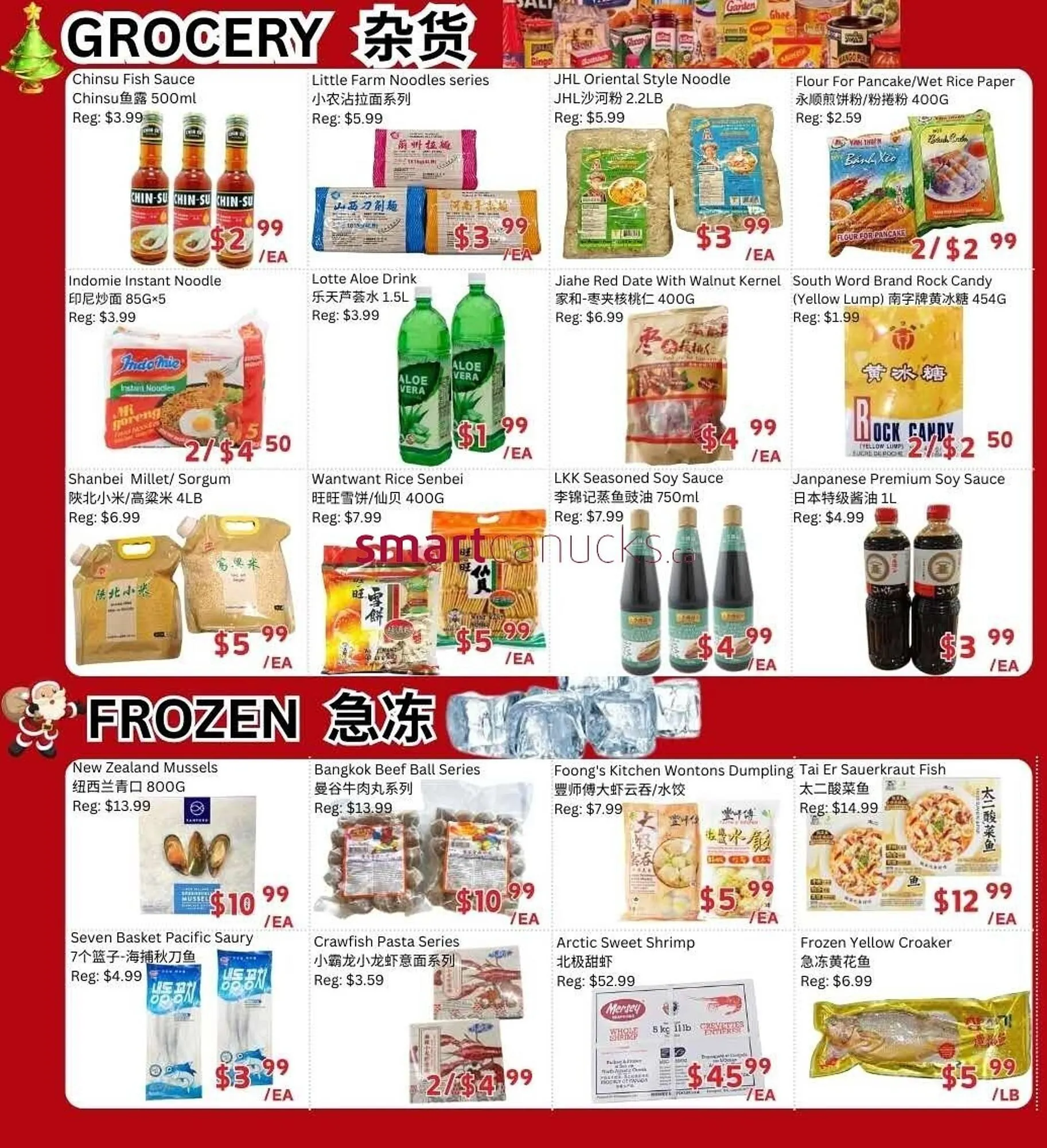 Ranch Fresh Supermarket flyer from December 26 to January 1 2026 - flyer page 2