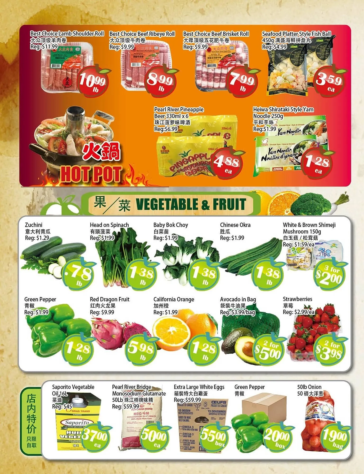 Food Depot Supermarket flyer from January 2 to January 8 2026 - flyer page 4