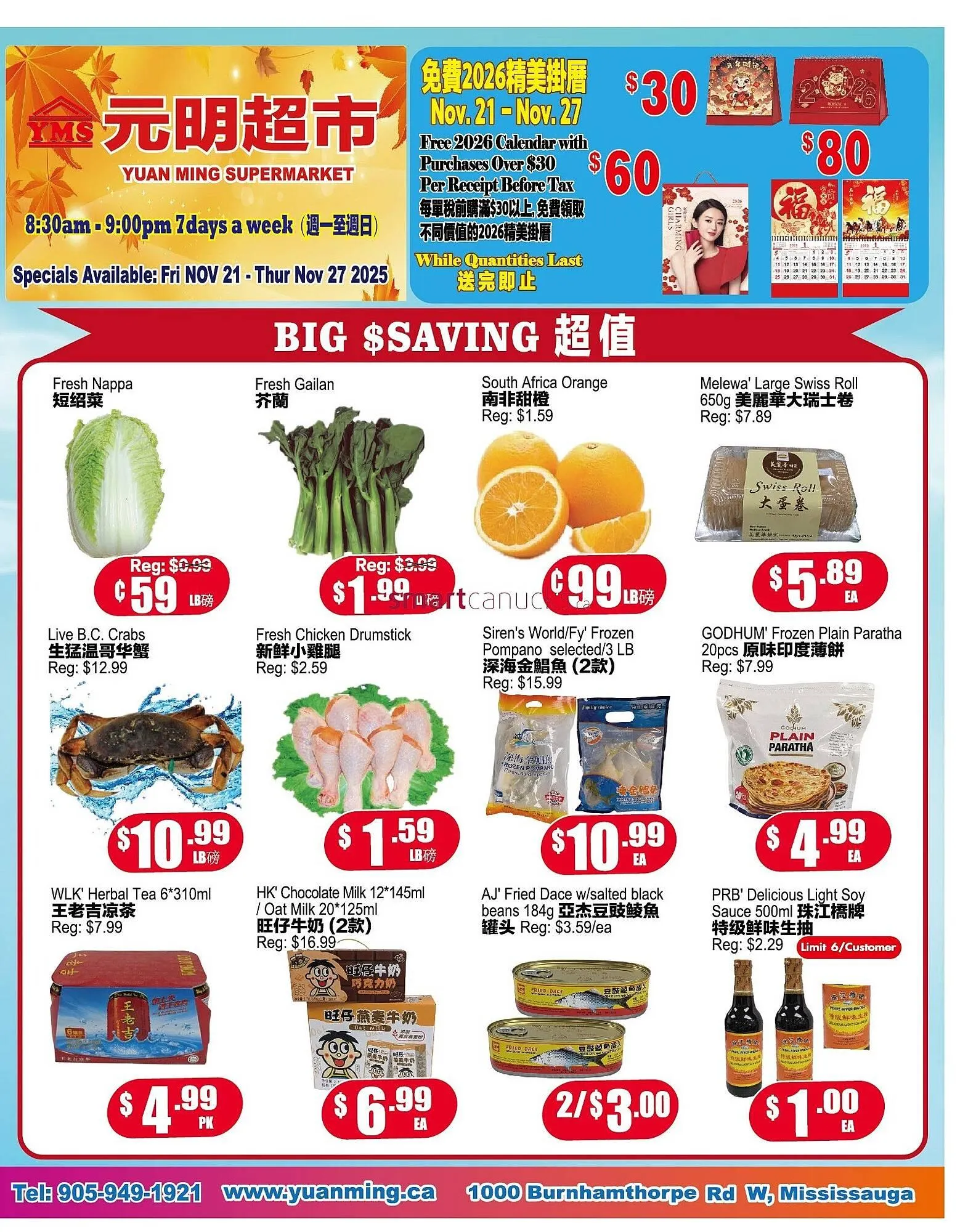 Yuan Ming Supermarket flyer from November 20 to November 26 2025 - flyer page 1