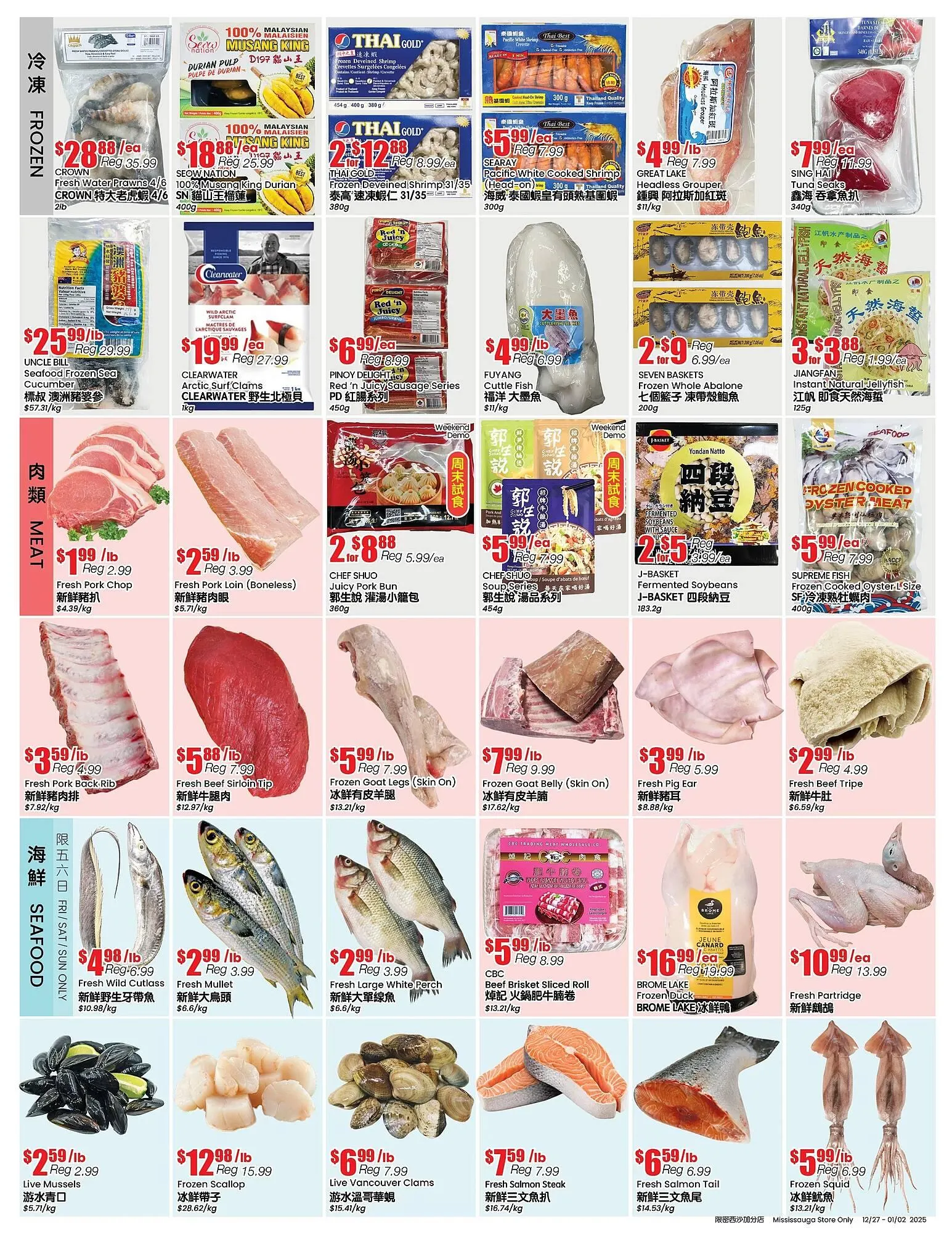 Btrust Supermarket flyer from December 25 to January 7 2025 - flyer page 3