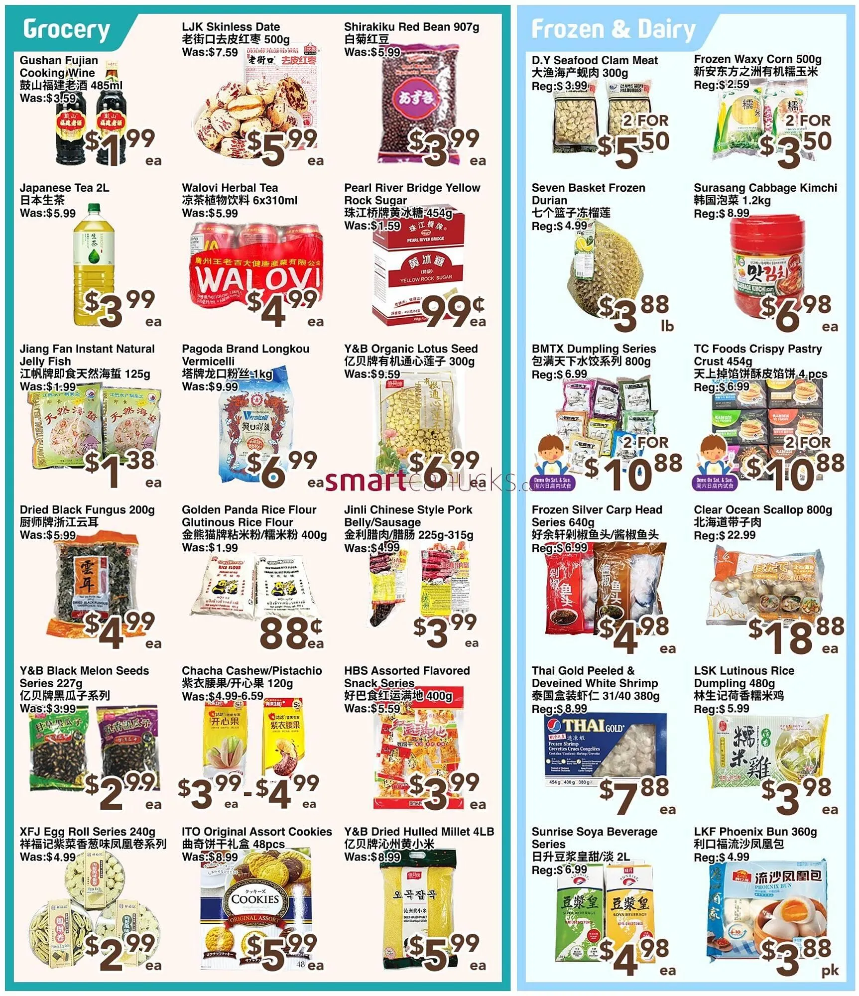 C&C Supermarket flyer from February 6 to February 12 2026 - flyer page 3