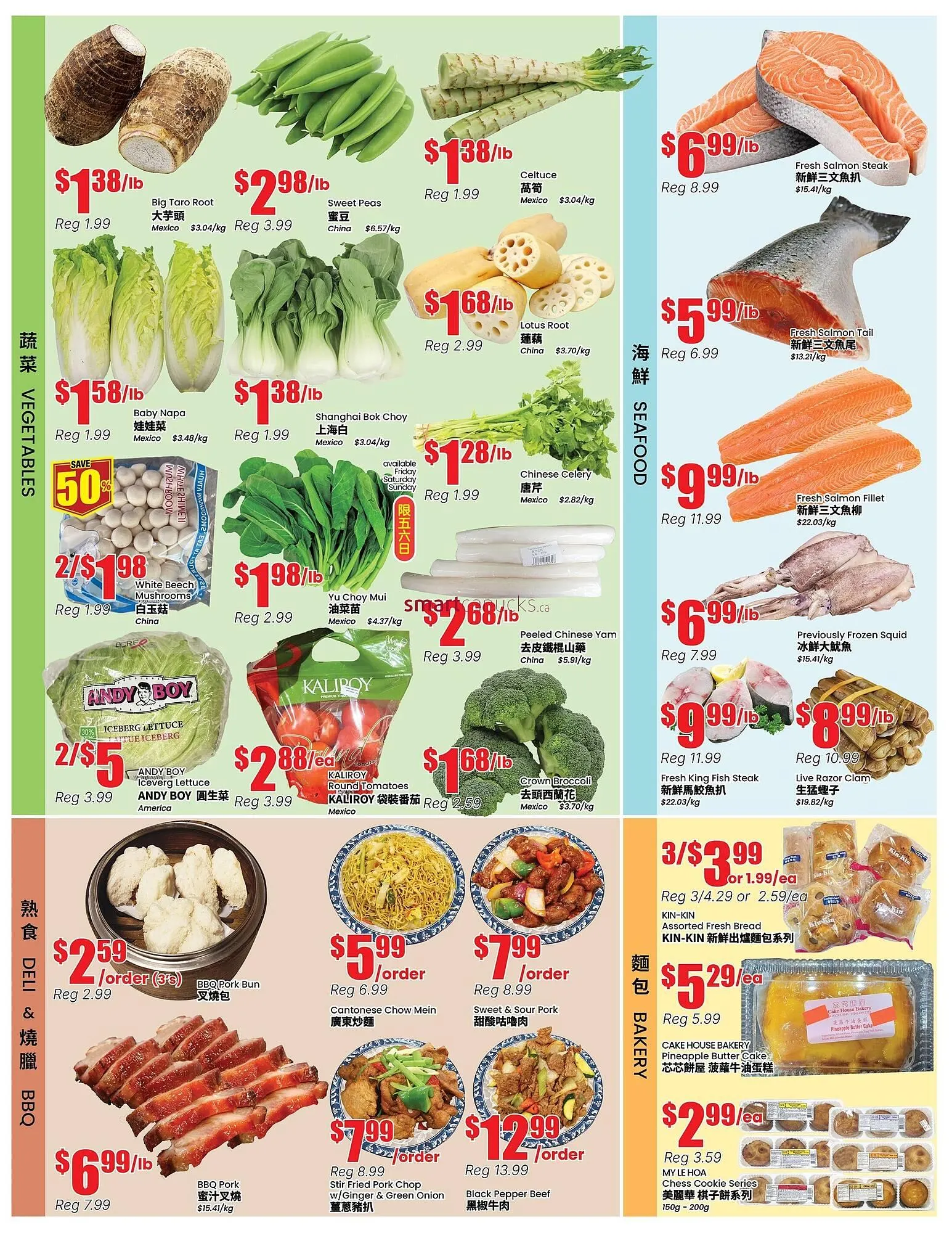 Terra Foodmart flyer from February 27 to March 5 2026 - flyer page 3