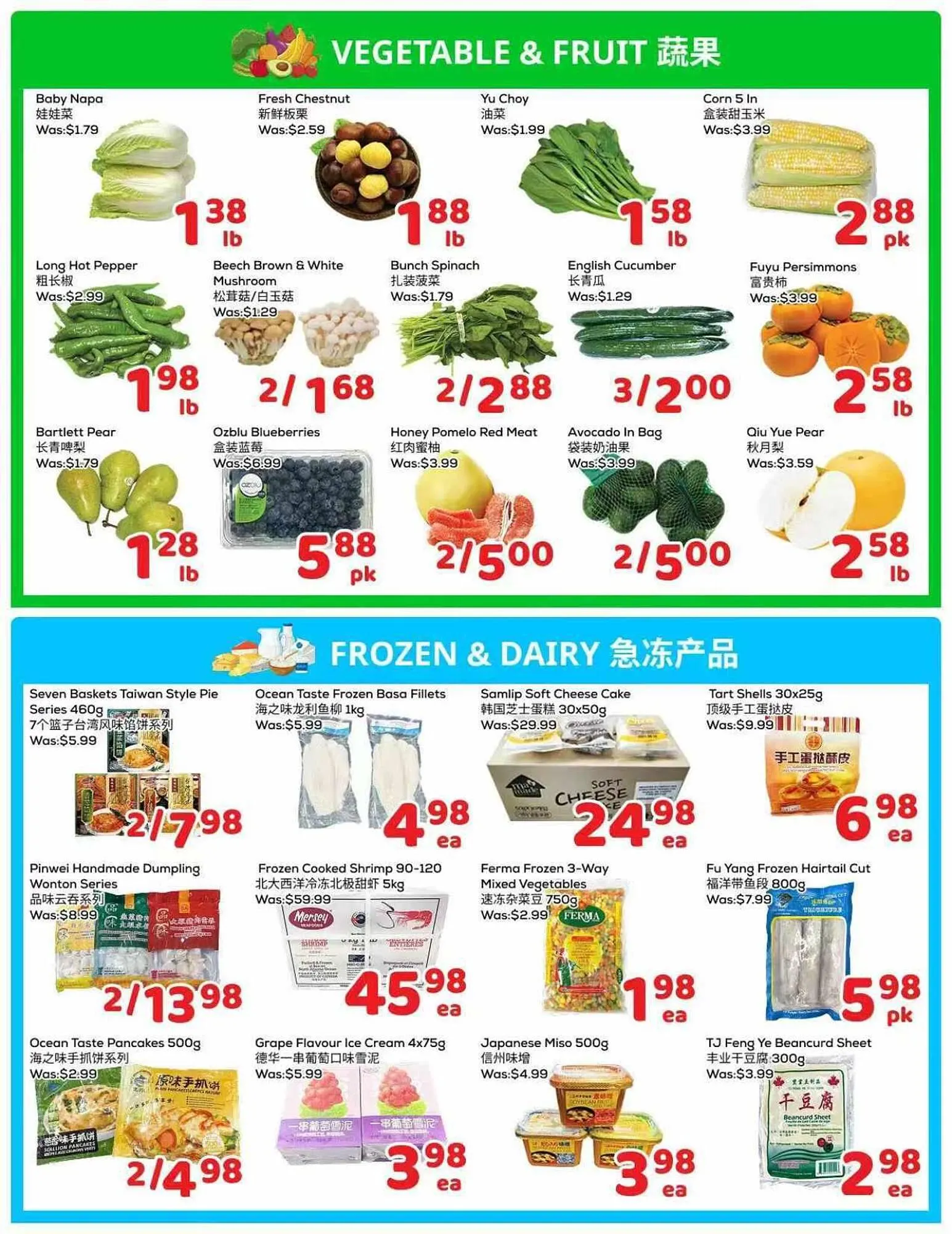 Foody Mart flyer from October 31 to November 6 2025 - flyer page 2