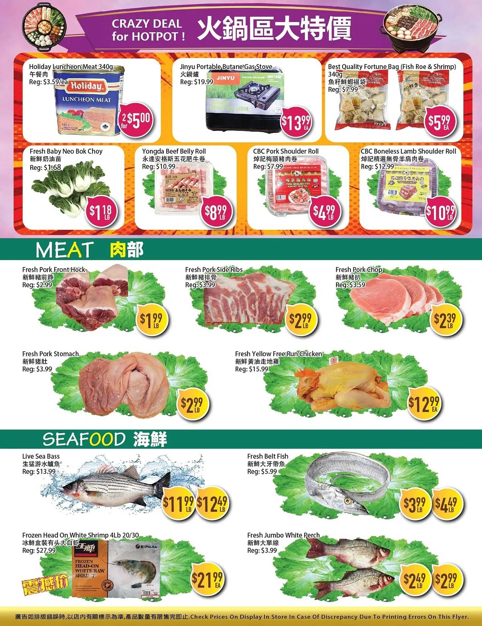 Full Fresh Supermarket flyer from October 31 to November 6 2025 - flyer page 4