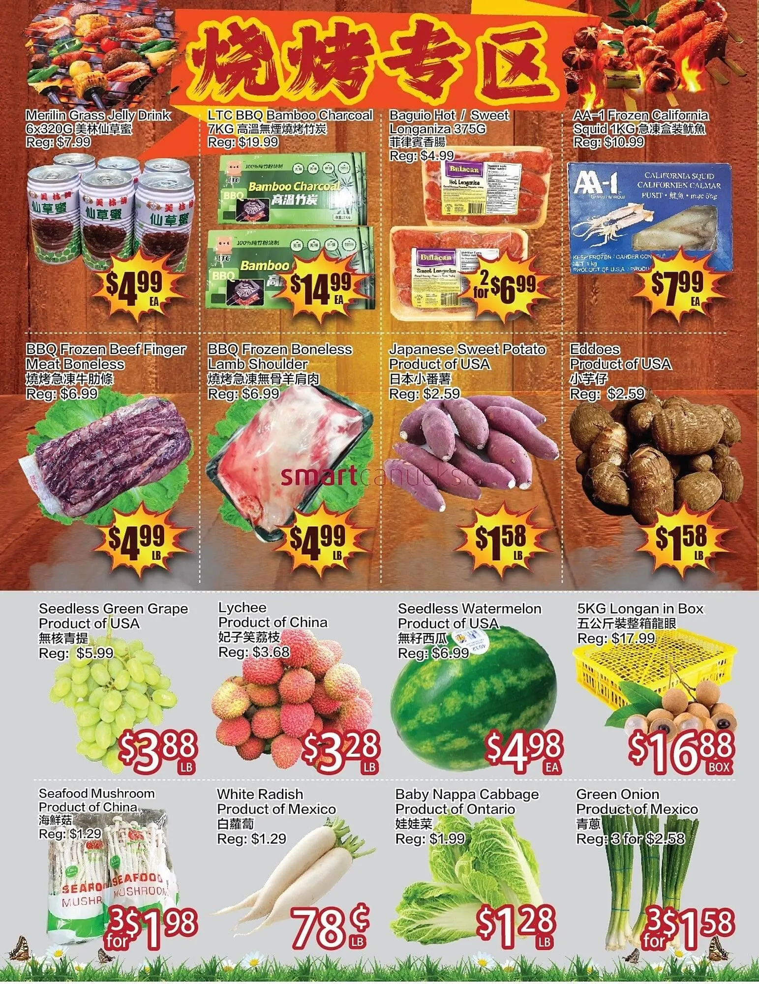 Ranch Fresh Supermarket flyer from July 12 to July 18 2024 - flyer page 4