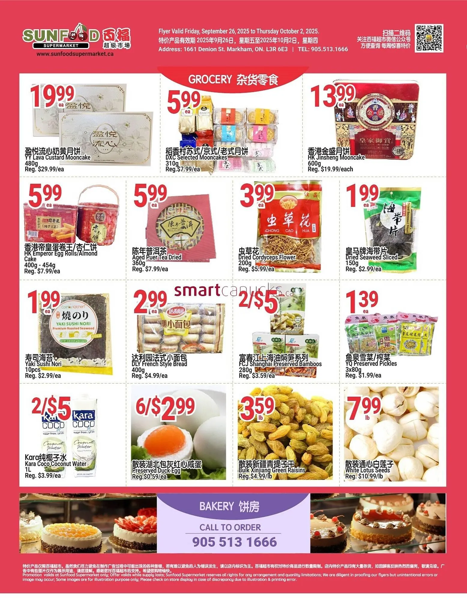 SunFood Supermarket flyer from September 26 to October 2 2025 - flyer page 2