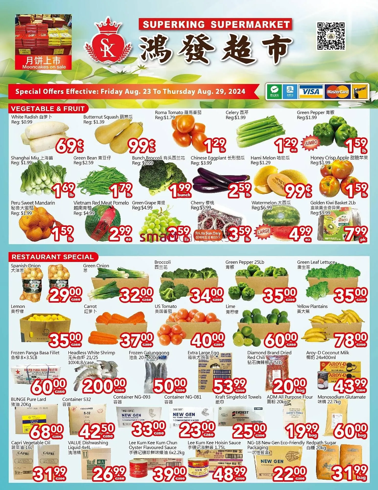 Superking Supermarket flyer from August 23 to August 29 2024 - flyer page 1