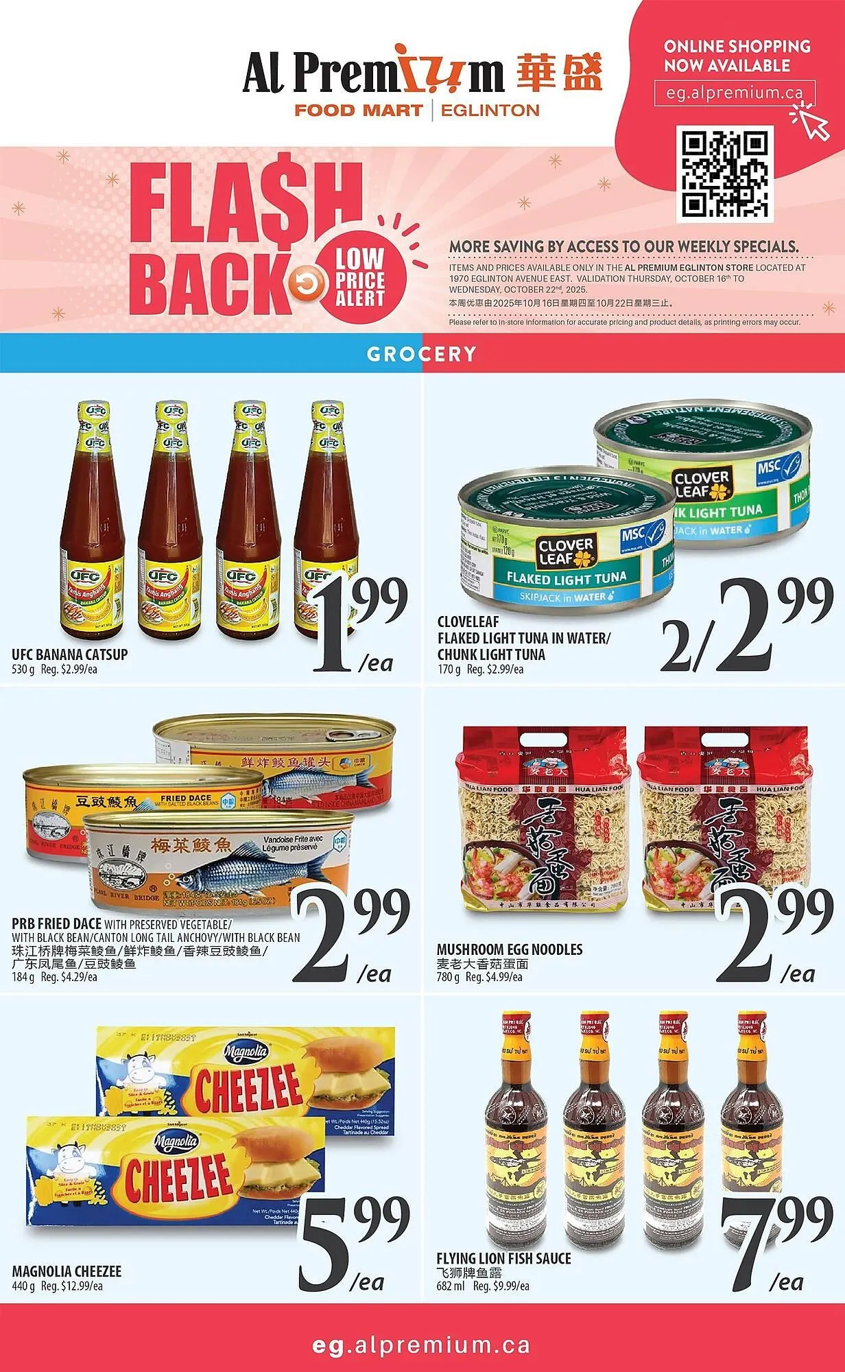Al Premium Food Mart flyer from October 18 to October 24 2025 - flyer page 5