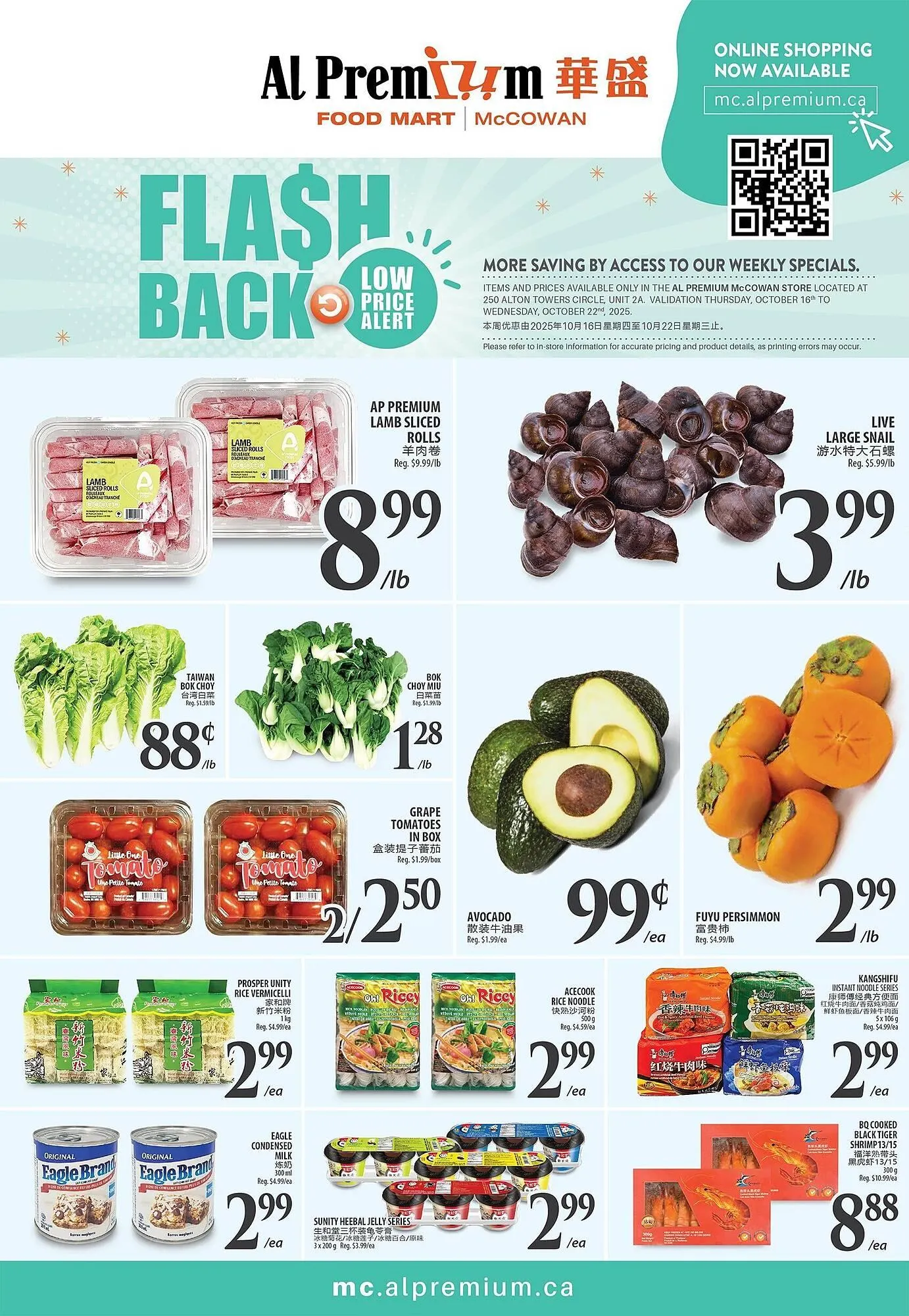 Al Premium Food Mart flyer from October 16 to October 22 2025 - flyer page 1