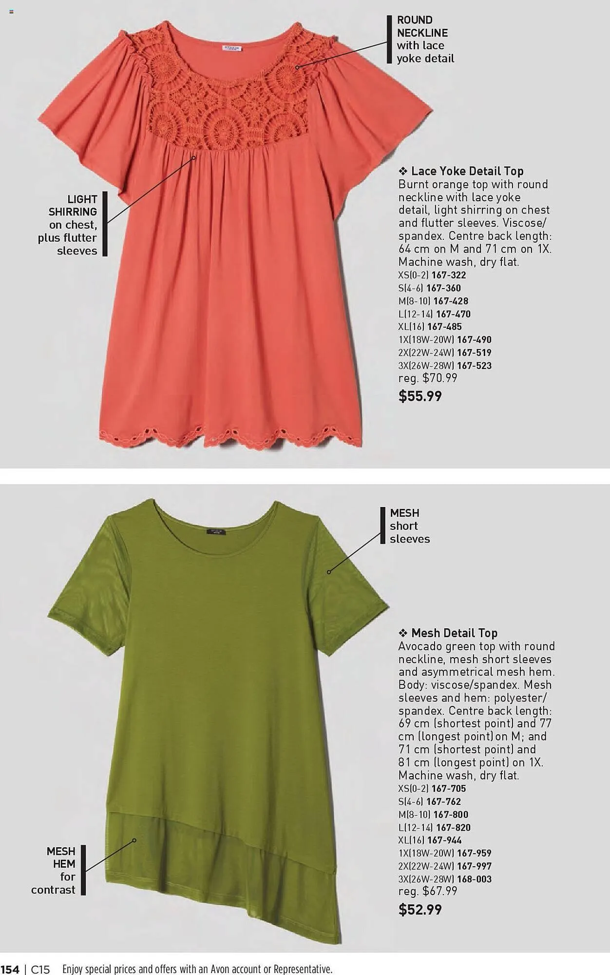 AVON flyer from July 18 to July 31 2024 - flyer page 151