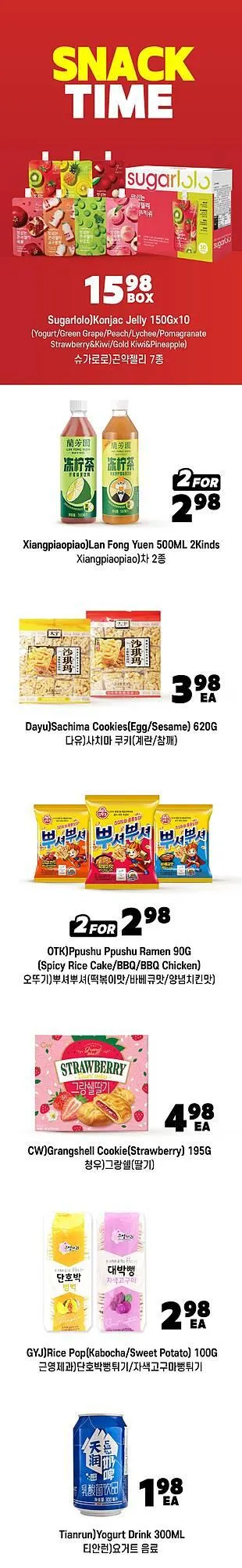 H-Mart flyer from October 13 to October 27 2025 - flyer page 19