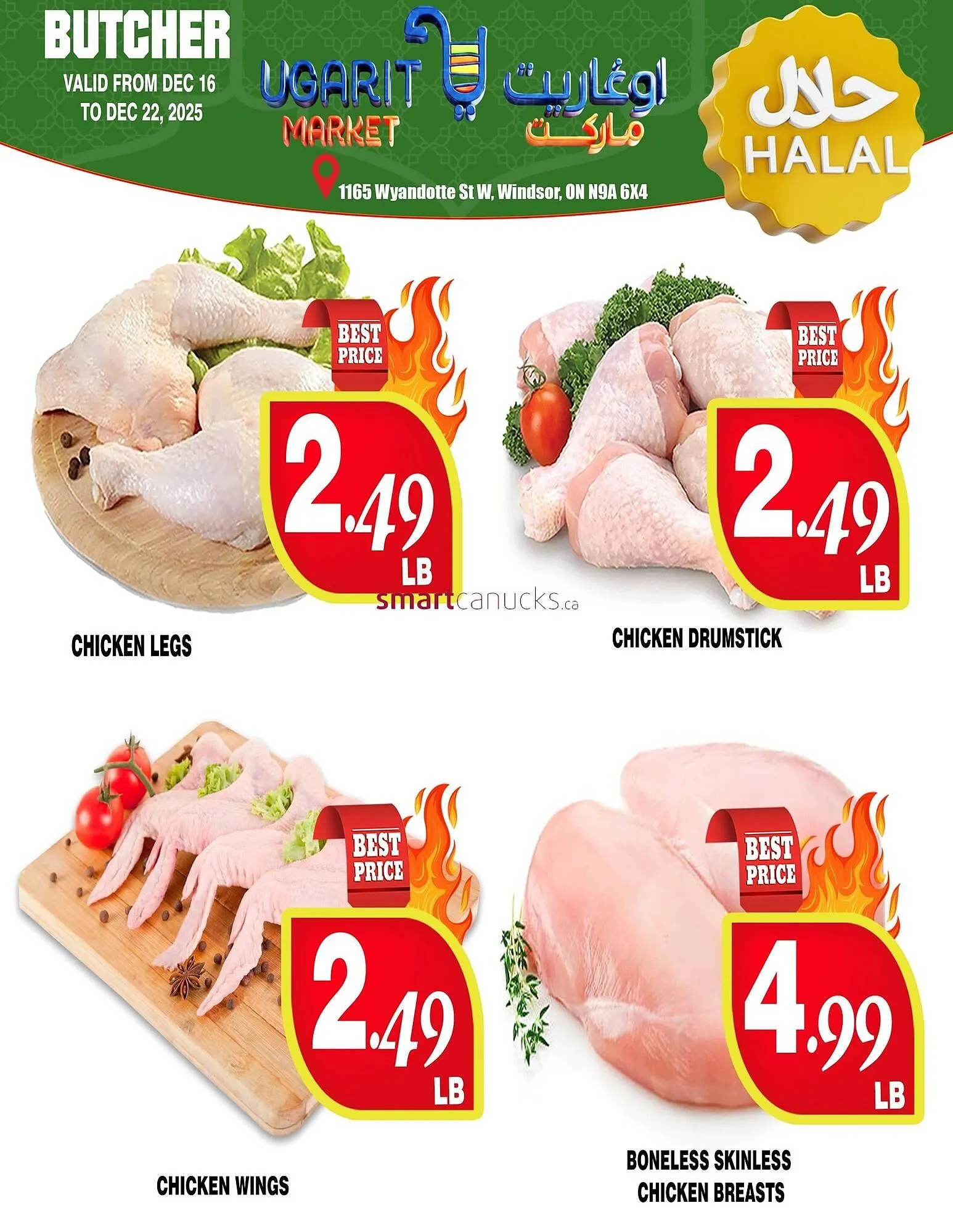 Ugarit Market flyer from December 16 to December 22 2025 - flyer page 5